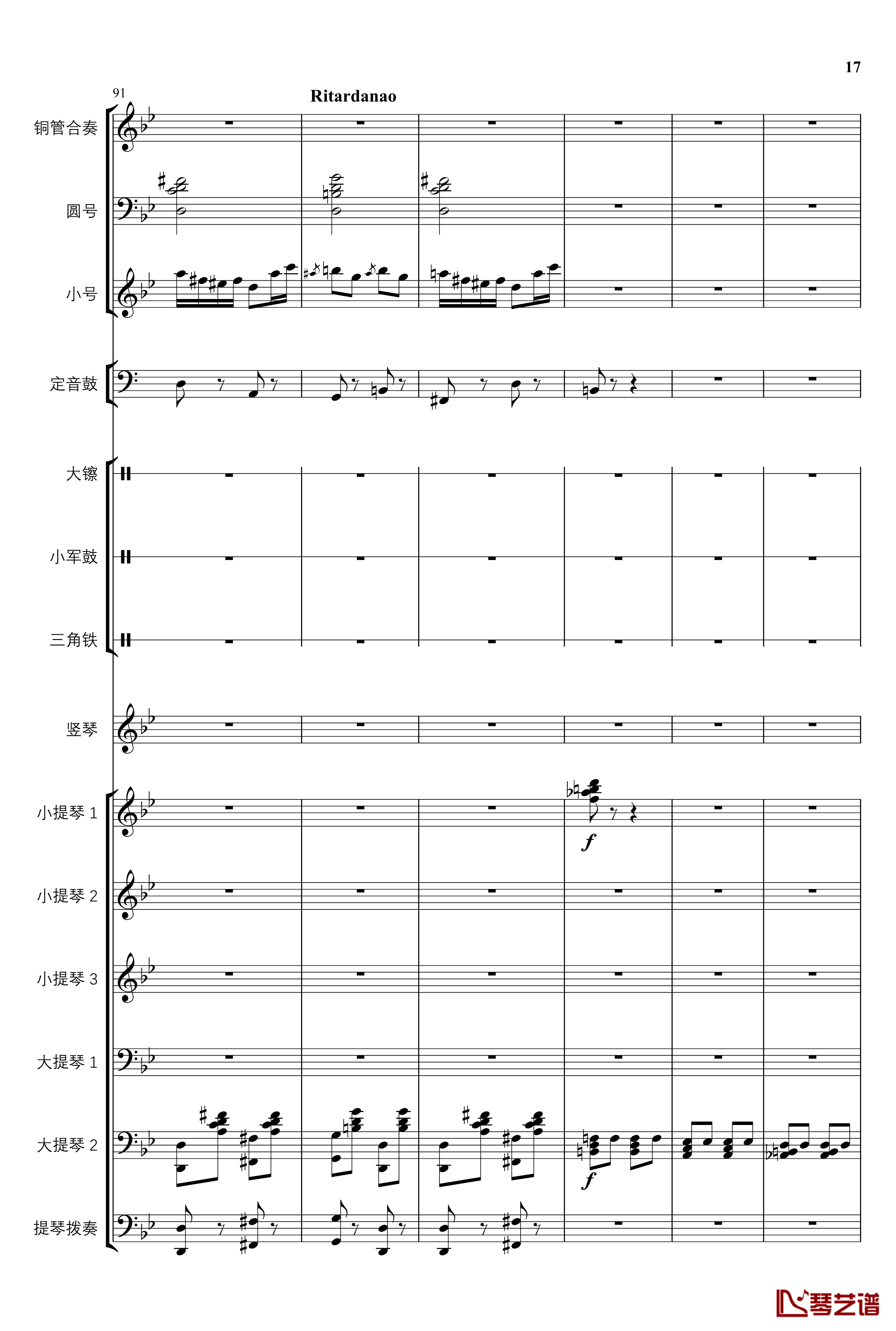 2013考试周的叙事曲钢琴谱-管弦乐重编曲版-江畔新绿17
