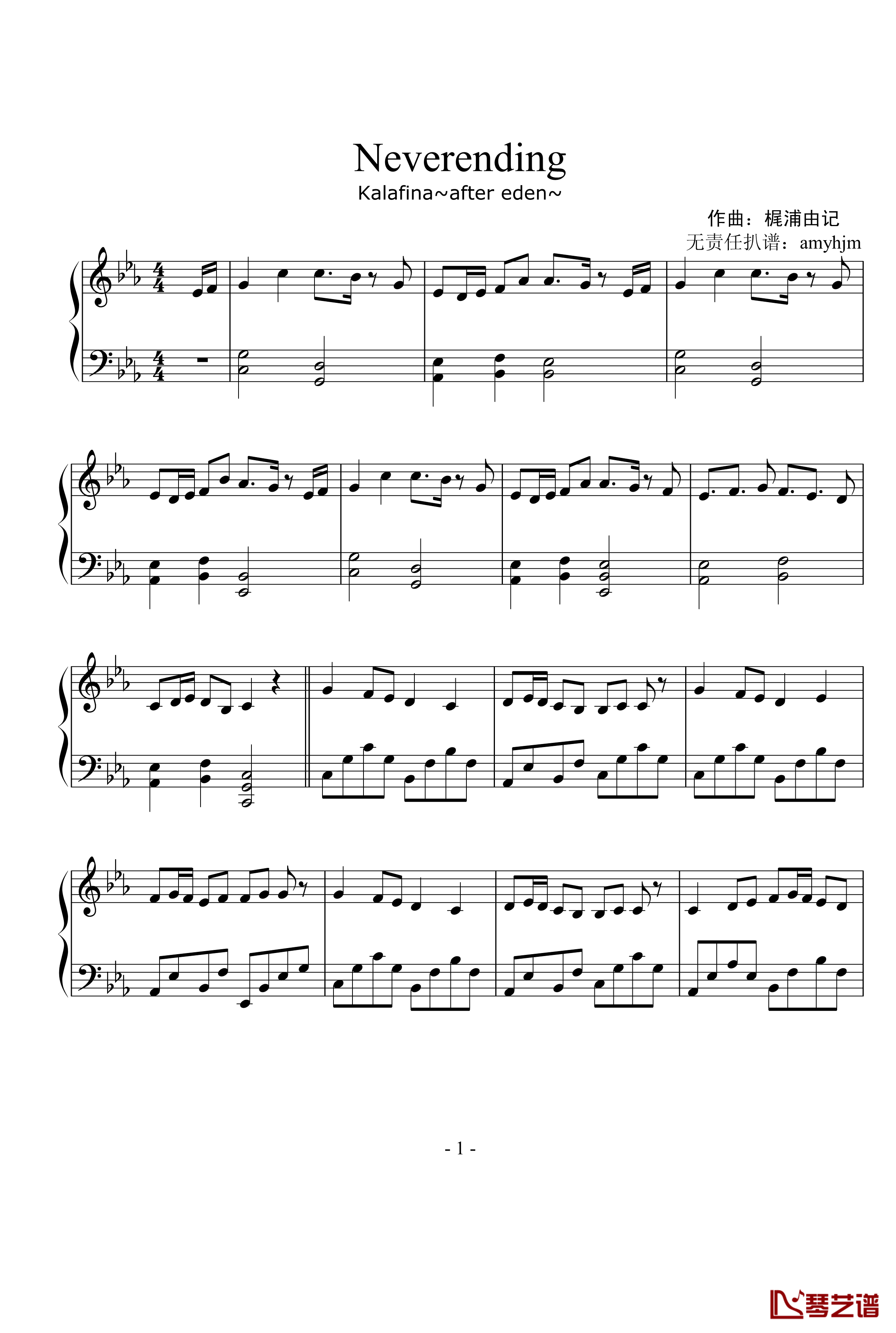 Neverending Kalafina钢琴谱-尾浦游纪1