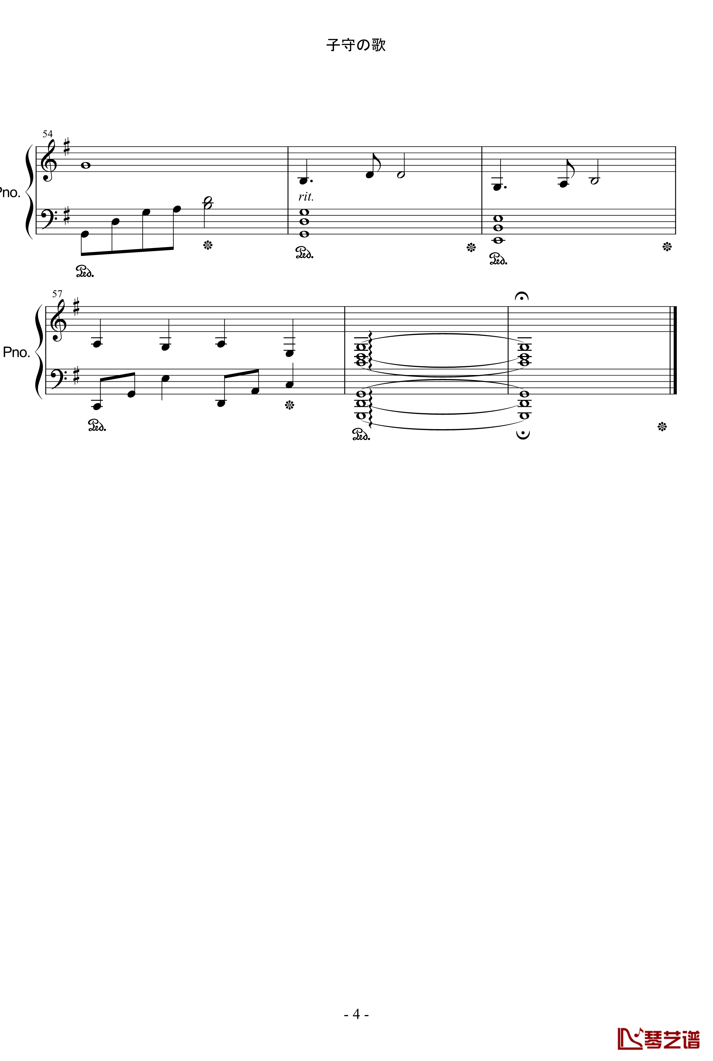 子守の歌钢琴谱--由德沃夏克第九交响曲改编-Yip-Chingman4