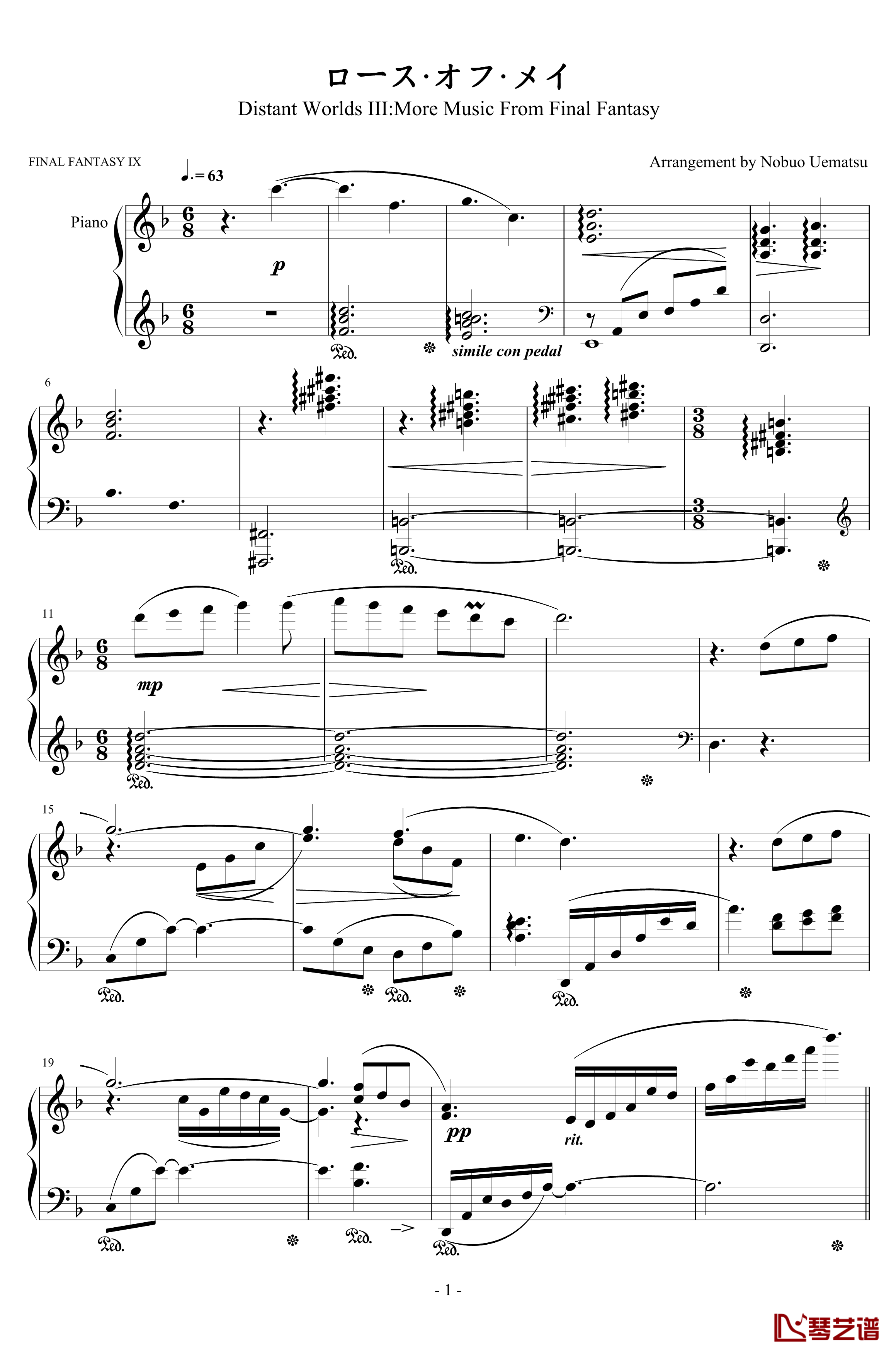 ロース·オフ·メイ钢琴谱-最终幻想1