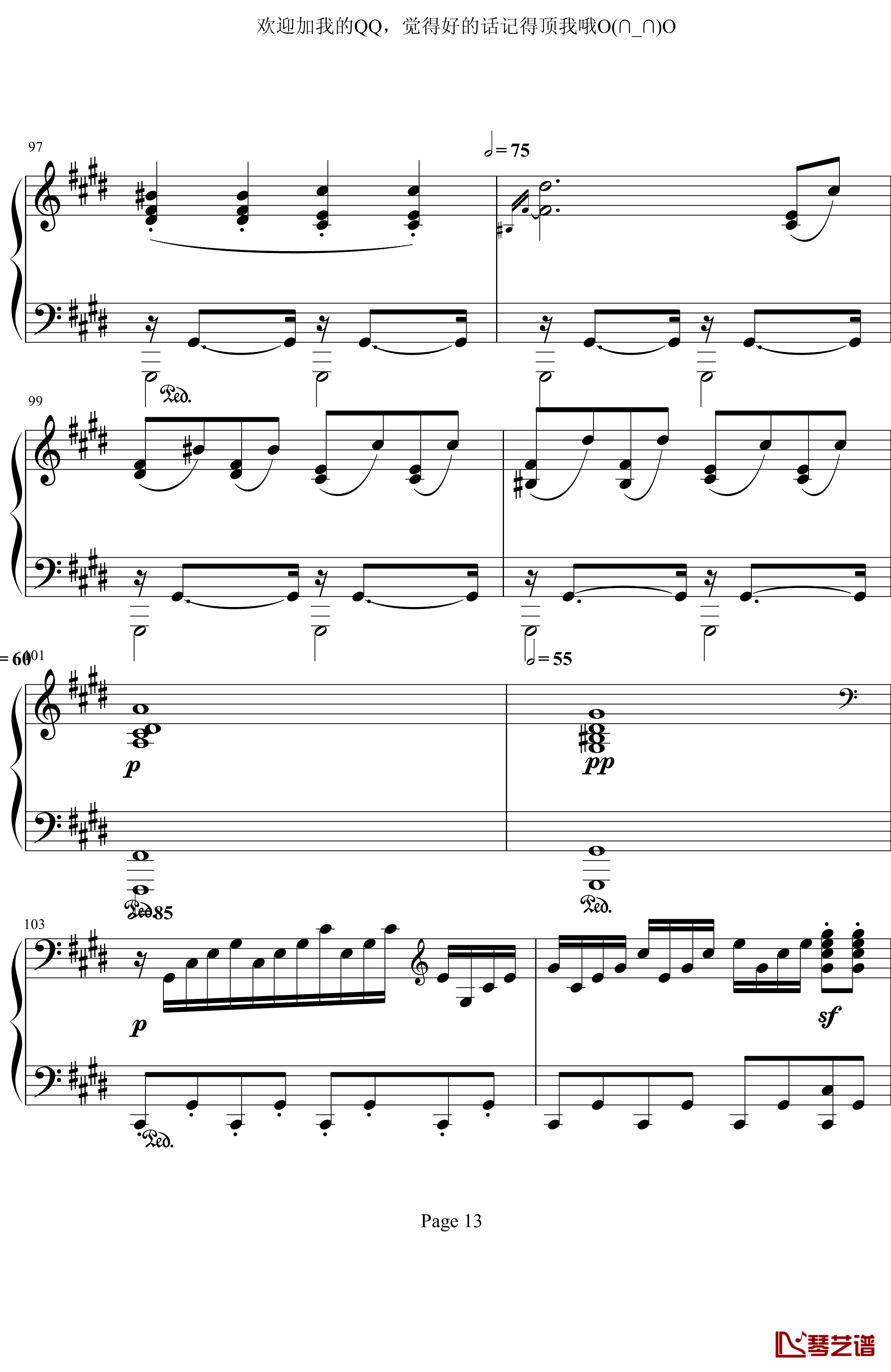 月光奏鸣曲第三乐章钢琴谱-贝多芬-beethoven13