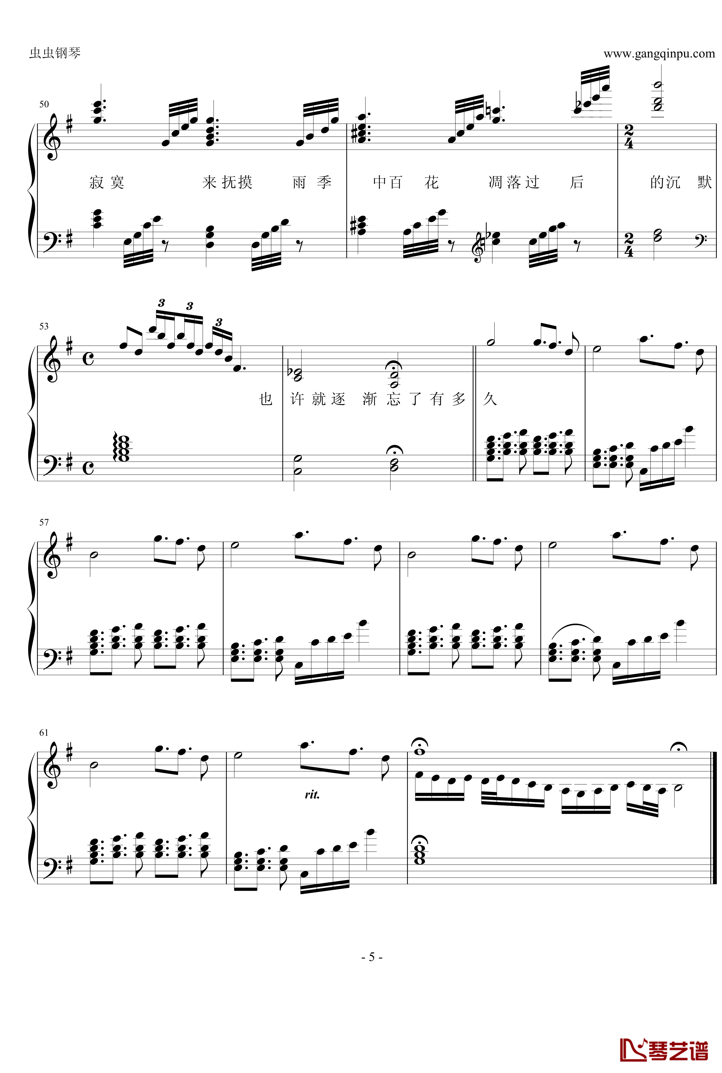左边钢琴谱-苏打绿-钢琴伴奏谱5