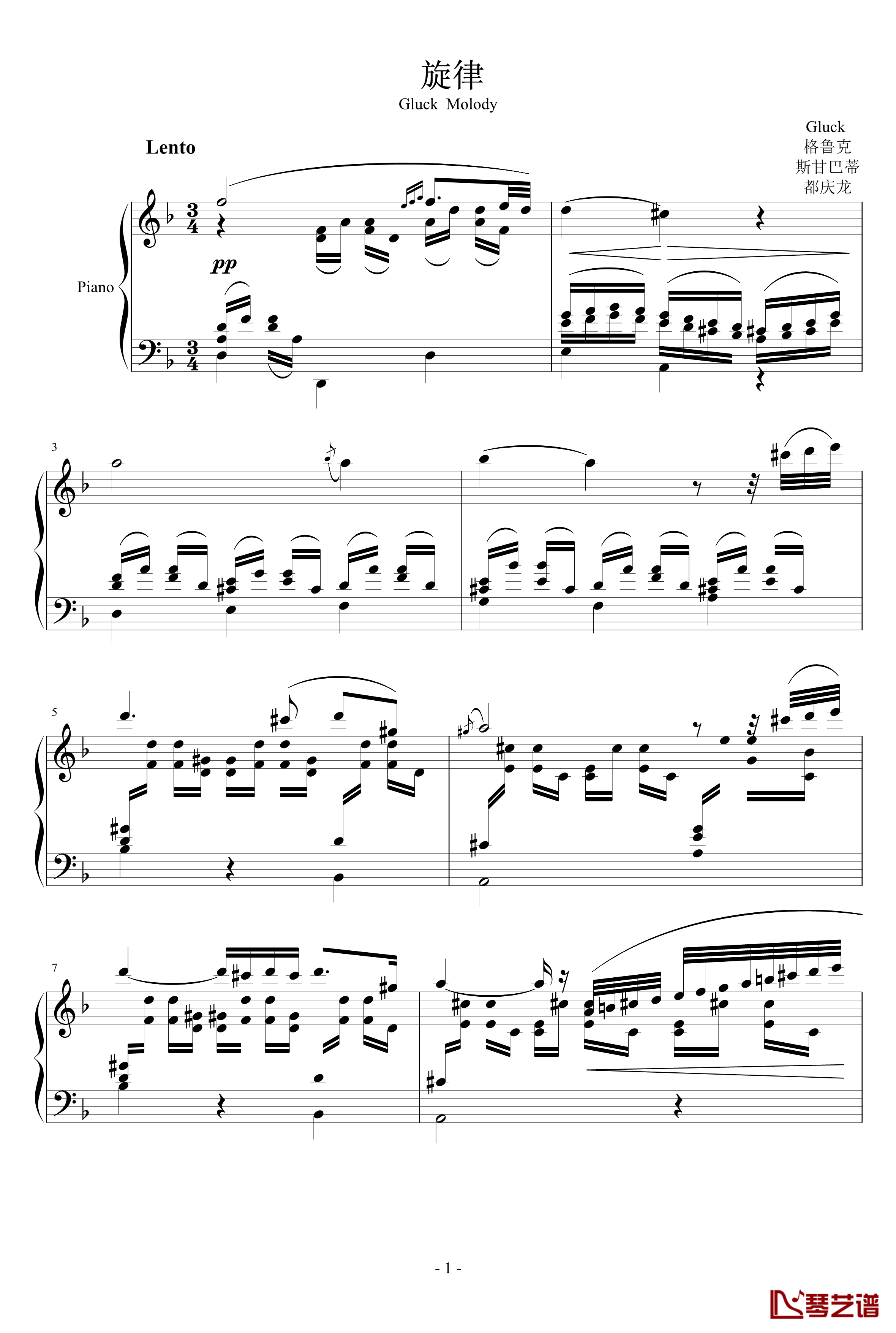 旋律钢琴谱-格鲁克1