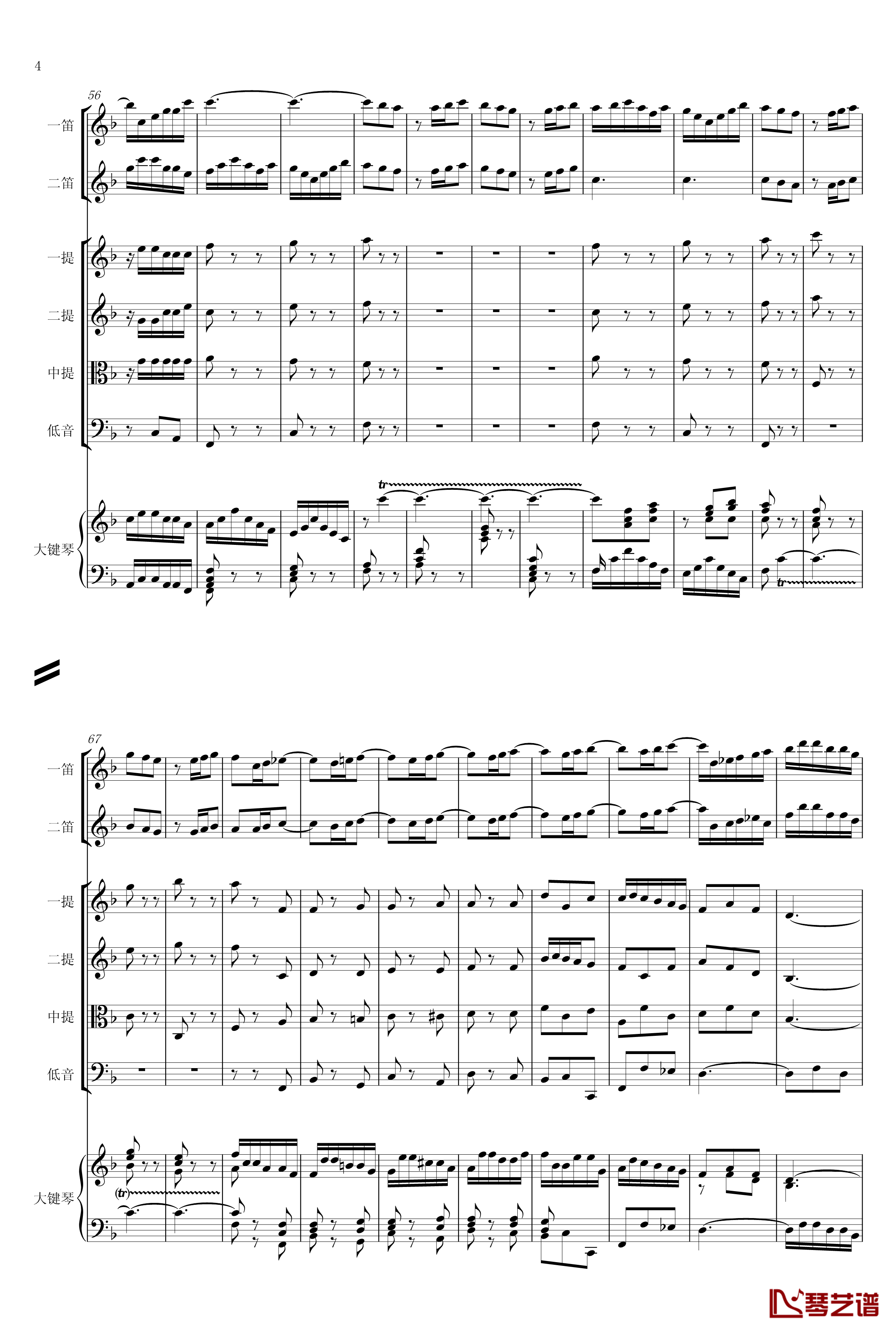 F大调第六号钢琴协奏曲钢琴谱-第一乐章-巴哈-Bach, Johann Sebastian4