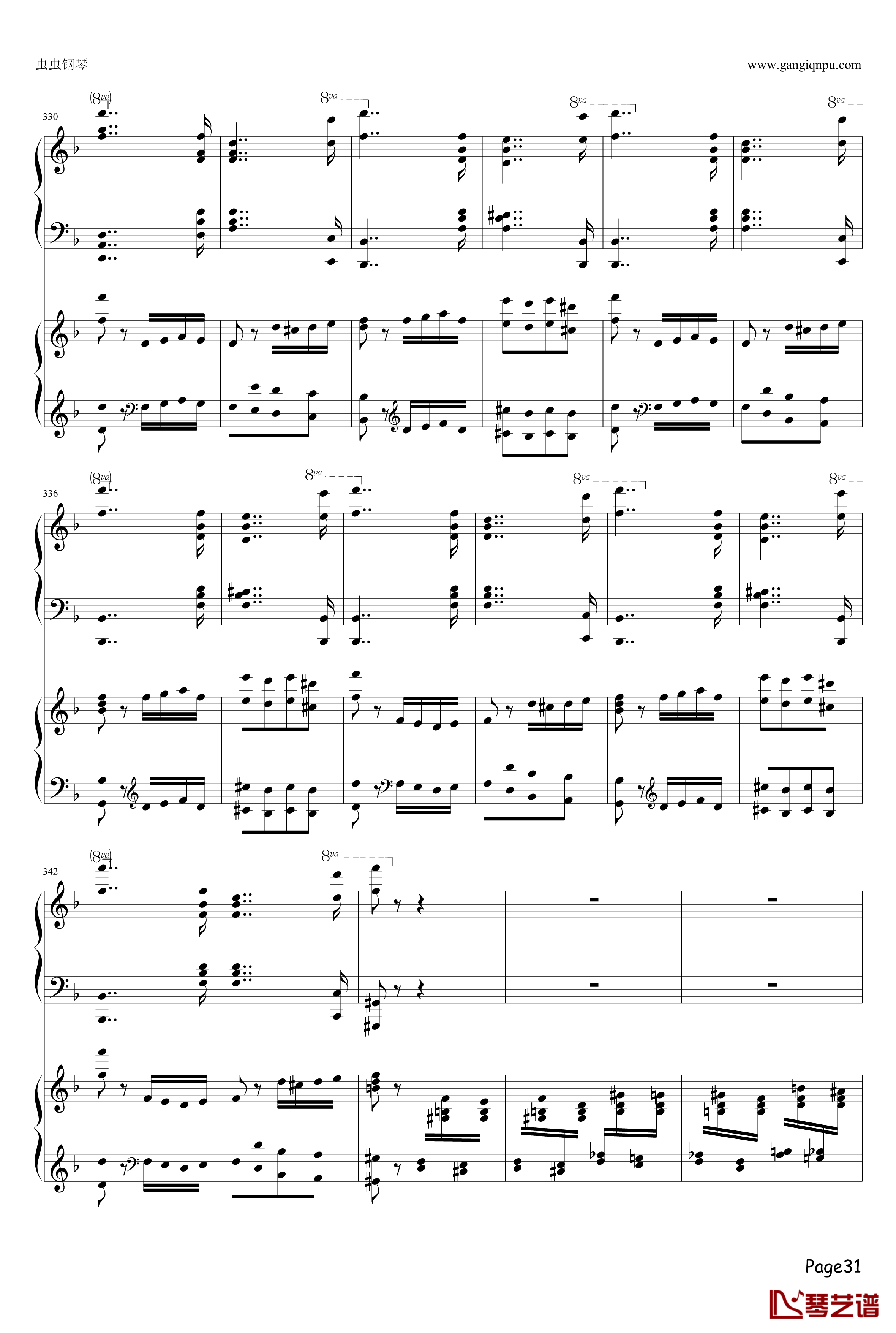 幻之舞钢琴谱-李斯特31