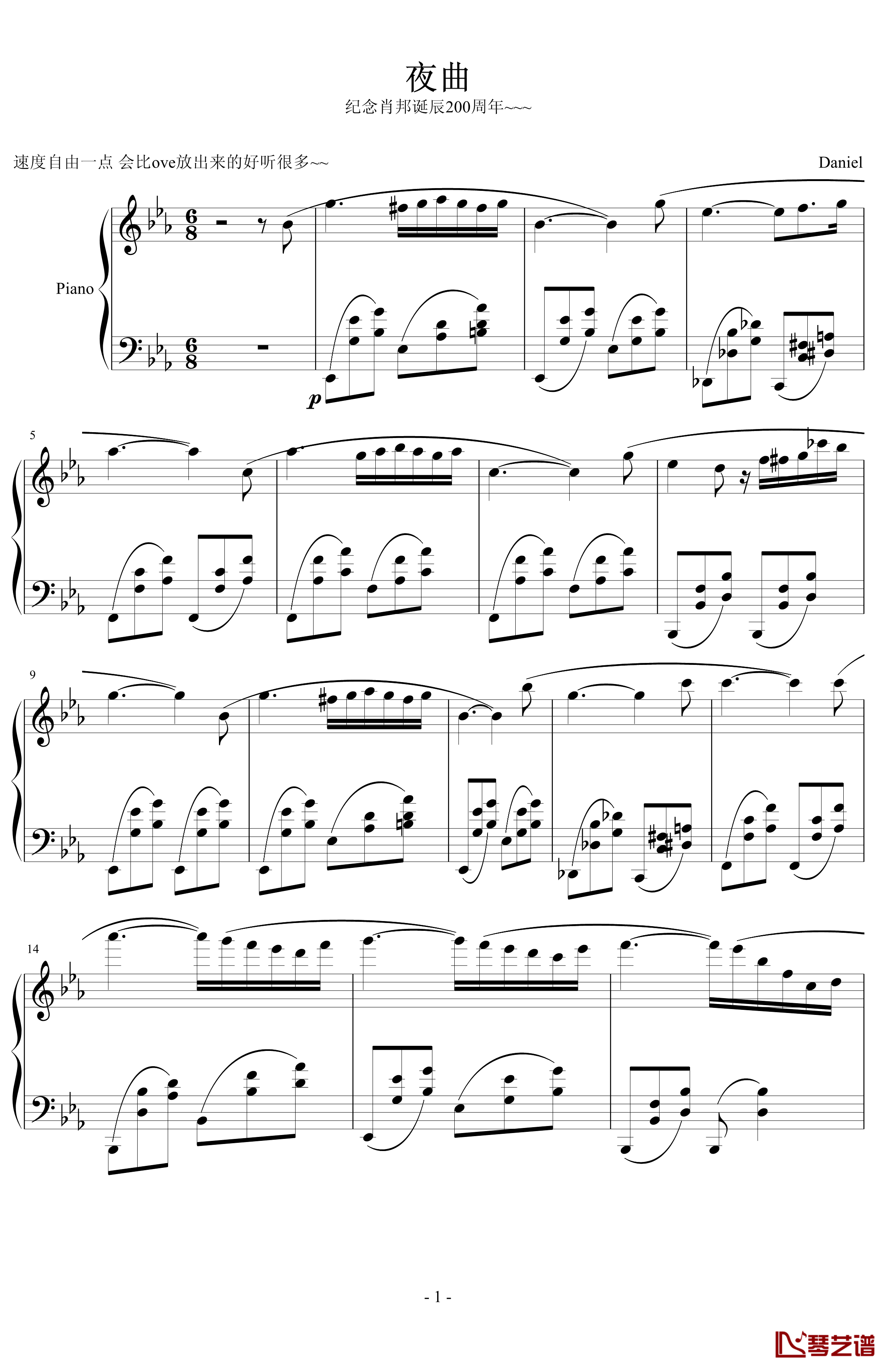 夜曲钢琴谱-纪念肖邦-Daniel1