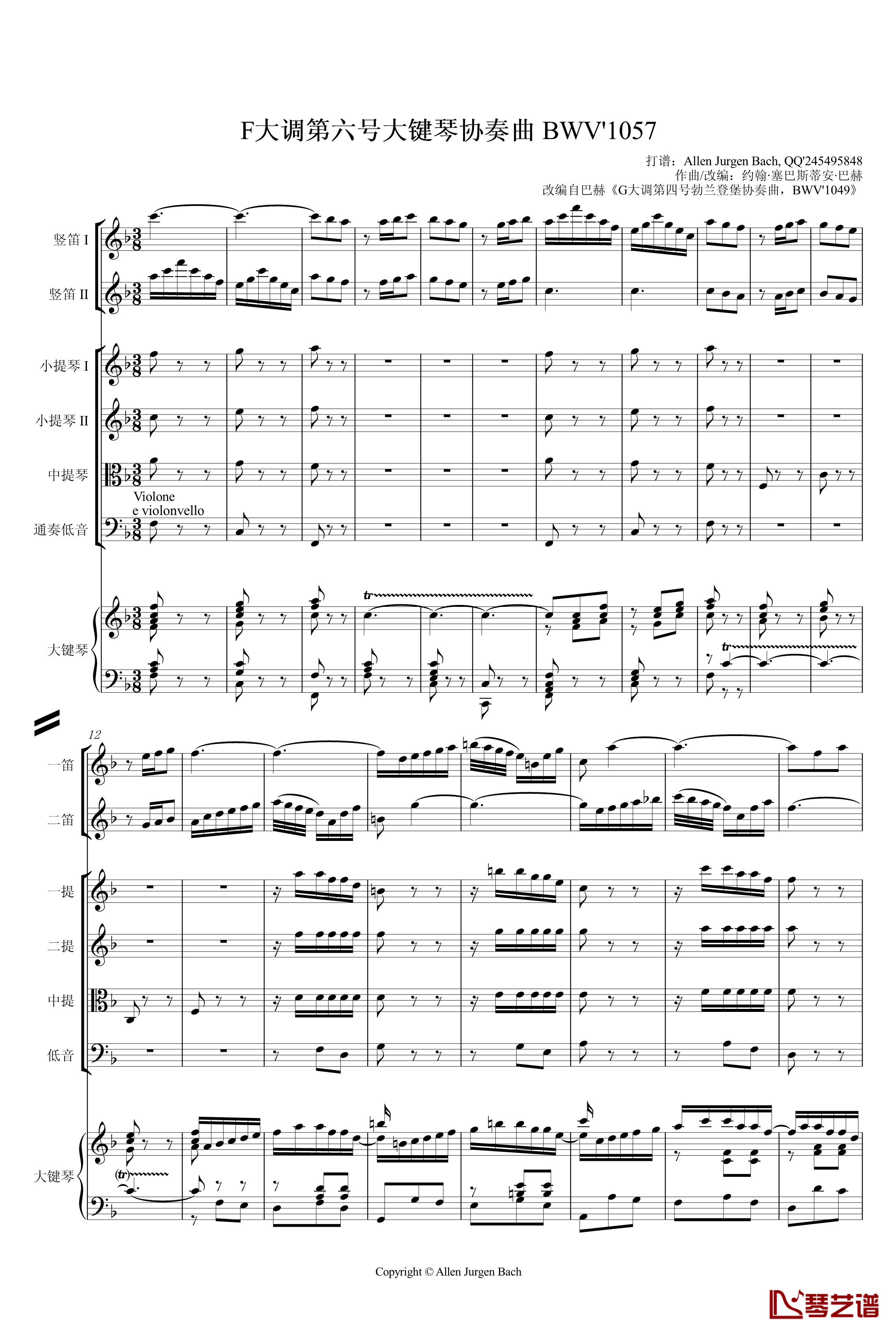 F大调第六号钢琴协奏曲钢琴谱-第一乐章-巴哈-Bach, Johann Sebastian1
