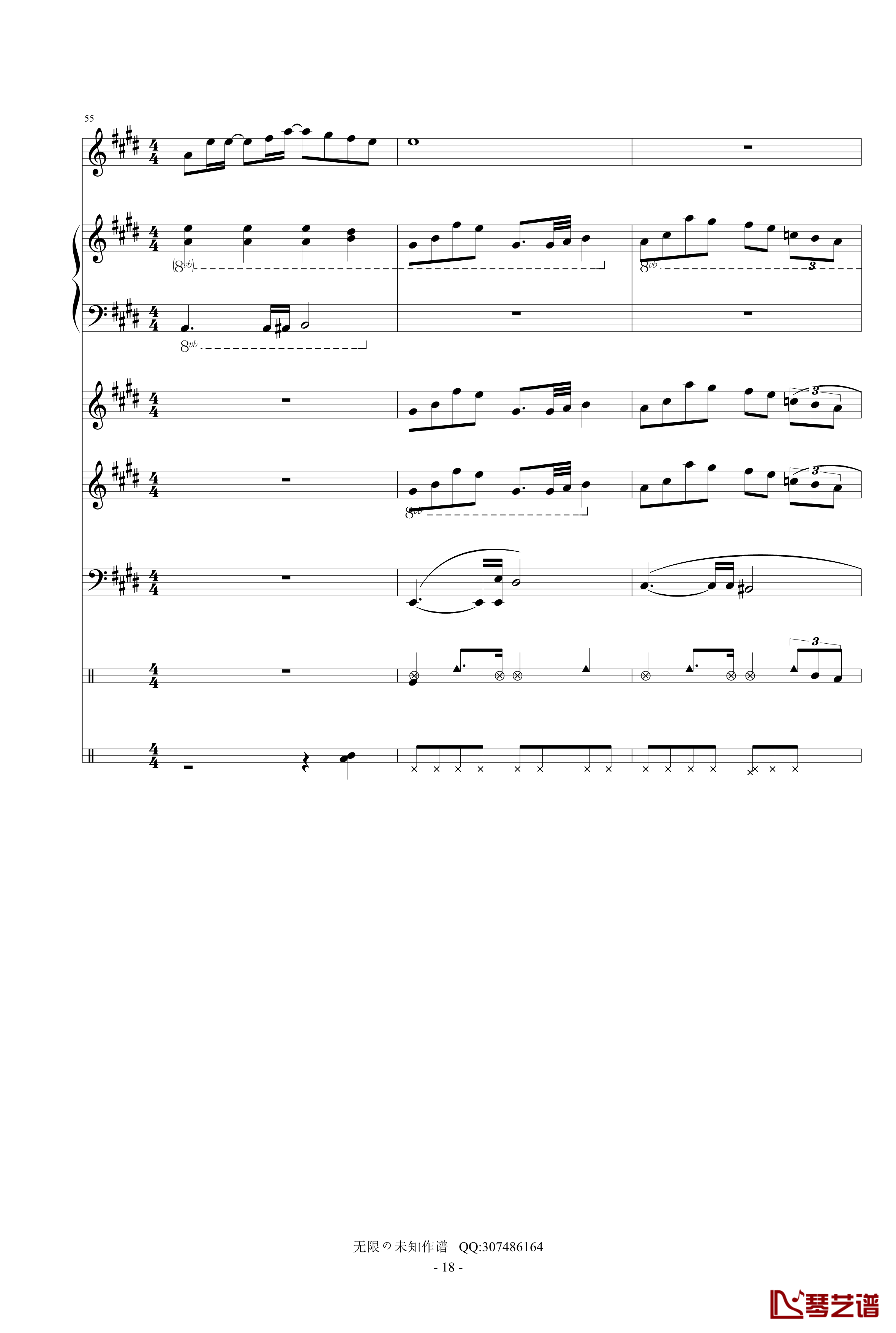 最长的电影钢琴谱-总谱修正版-周杰伦18