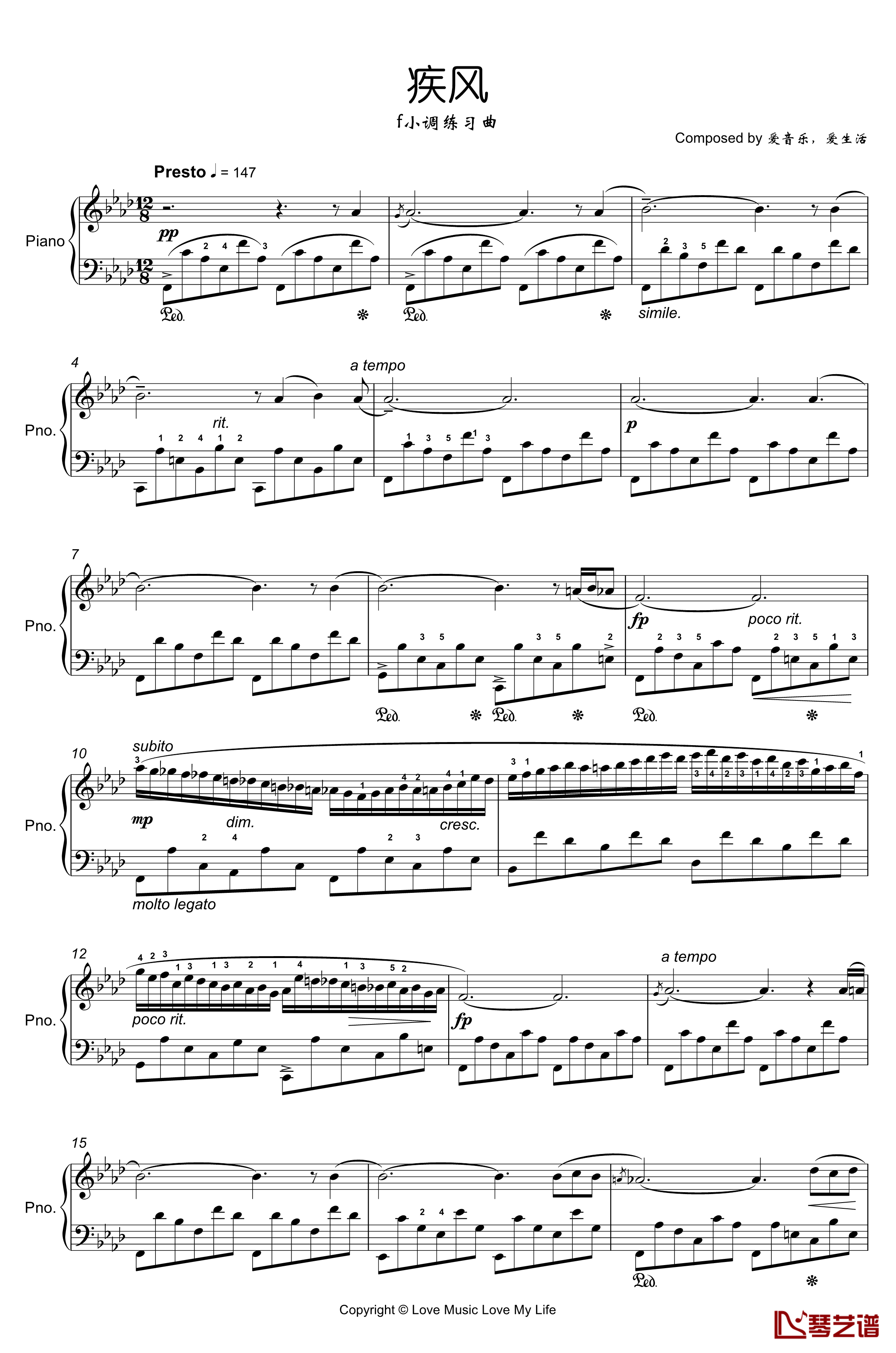 疾风钢琴谱-f小调练习曲-爱音乐，爱生活1