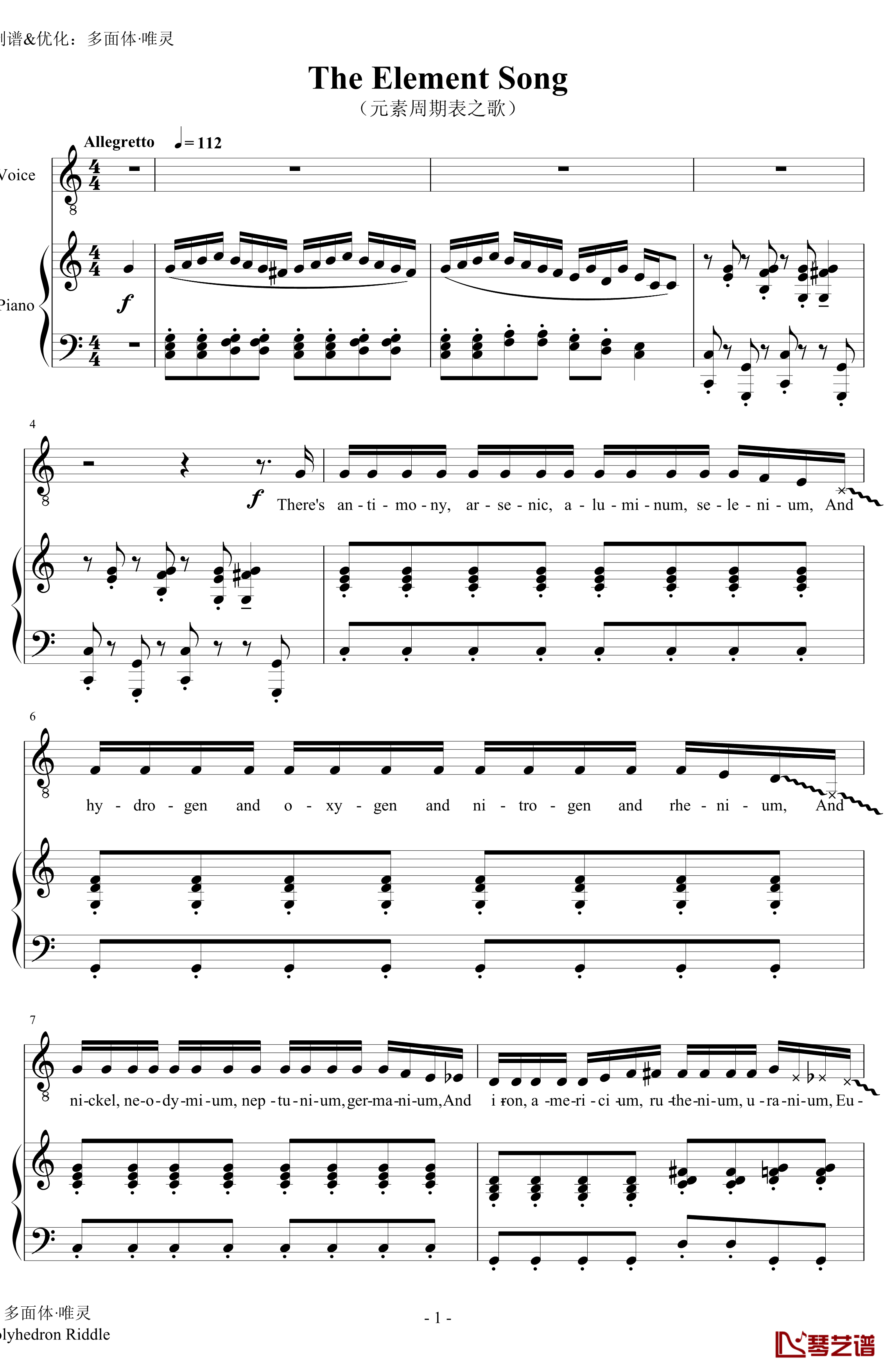 The Element Song 钢琴谱-元素周期表之歌-Sheldon1
