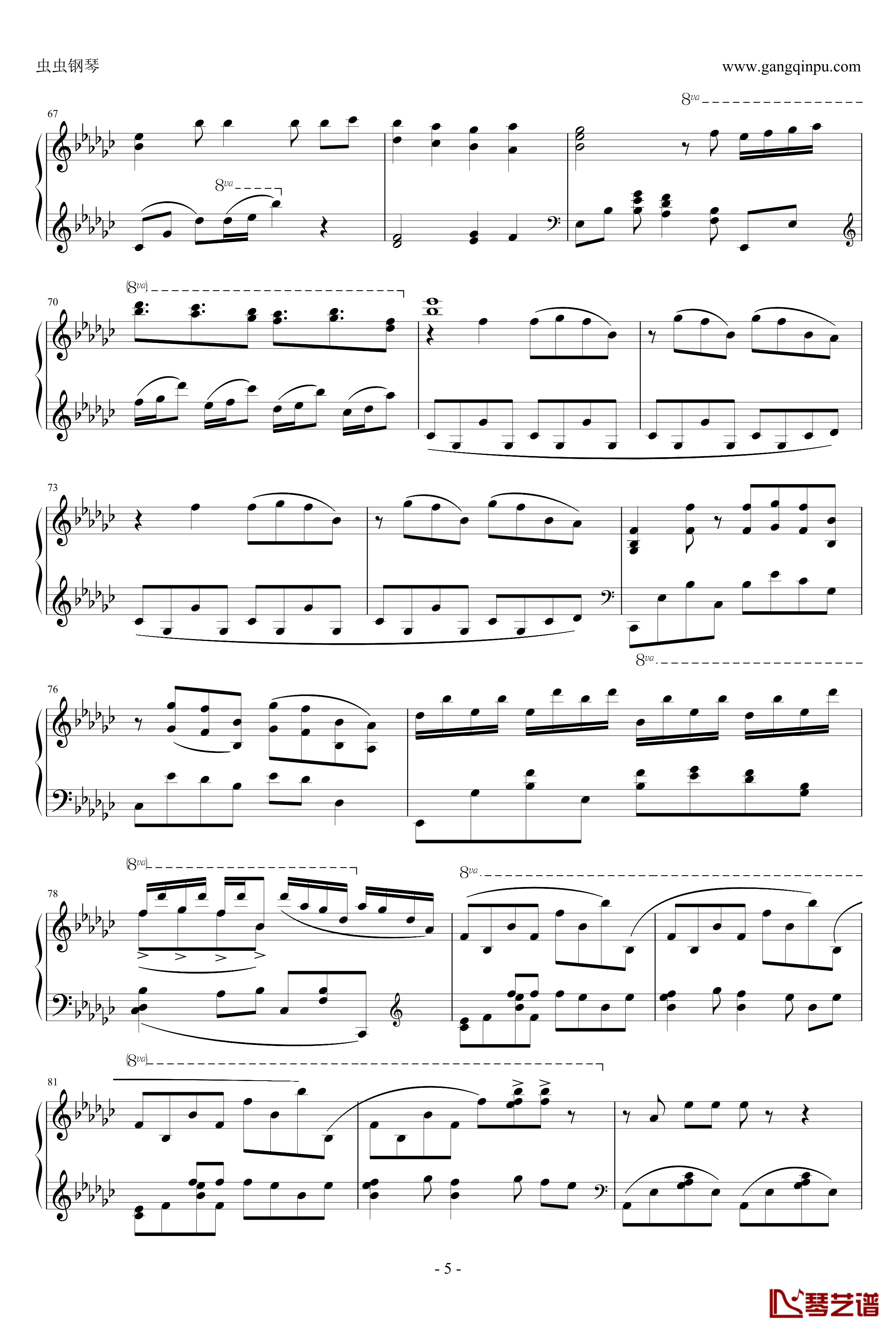 罗密欧与辛德瑞拉钢琴谱-初音ミク-doriko5
