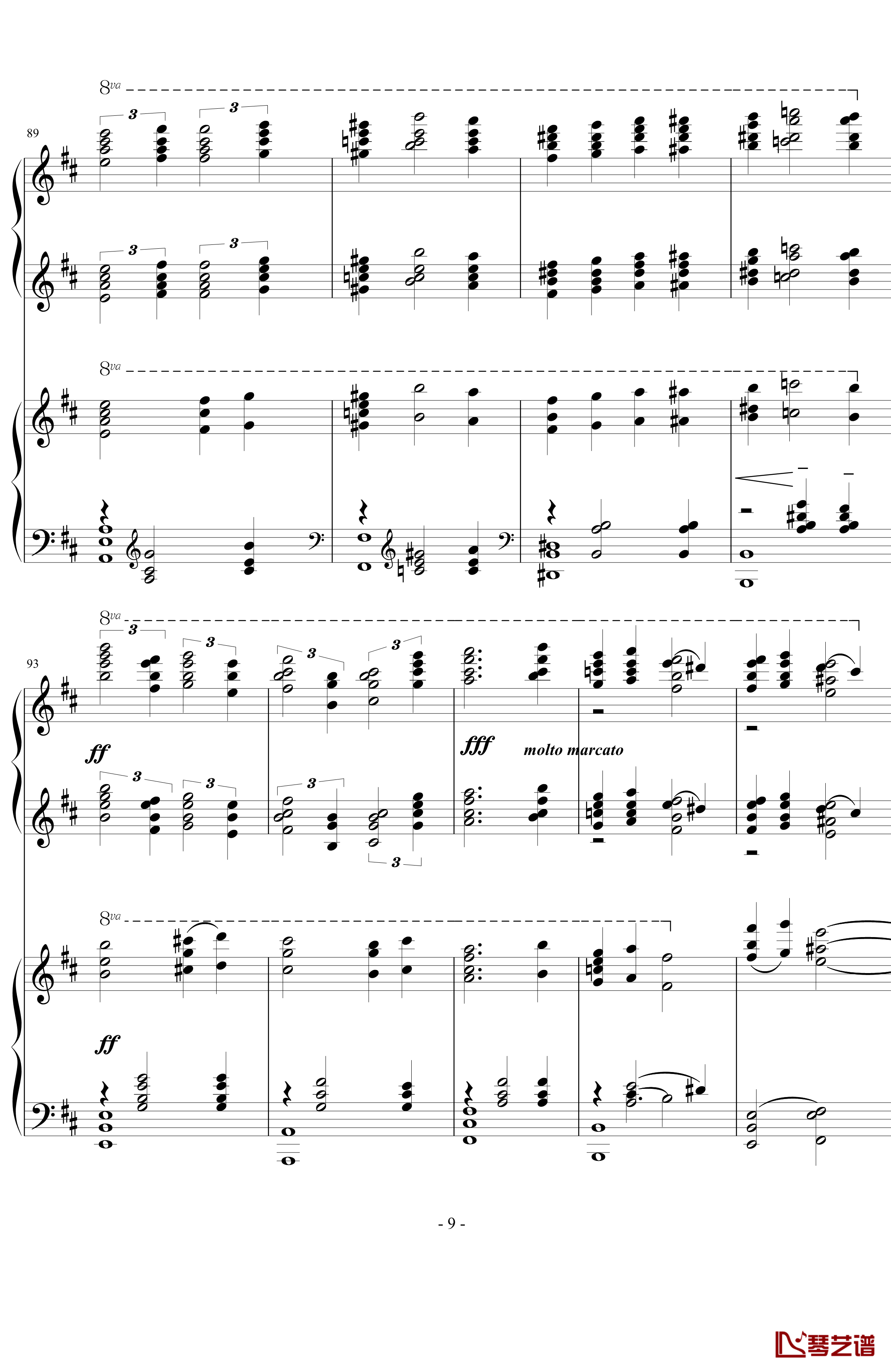 第三钢琴协奏曲第三乐章*片段钢琴谱-拉赫马尼若夫9
