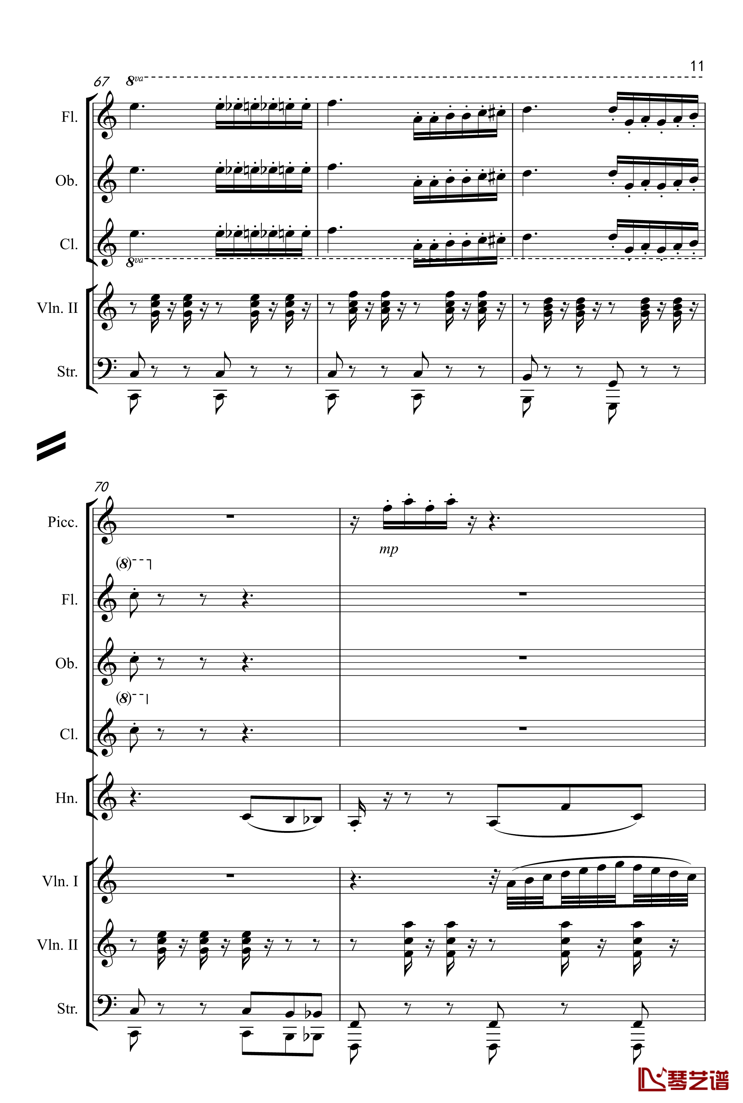 花之幻想曲钢琴谱-fanshuxiang311