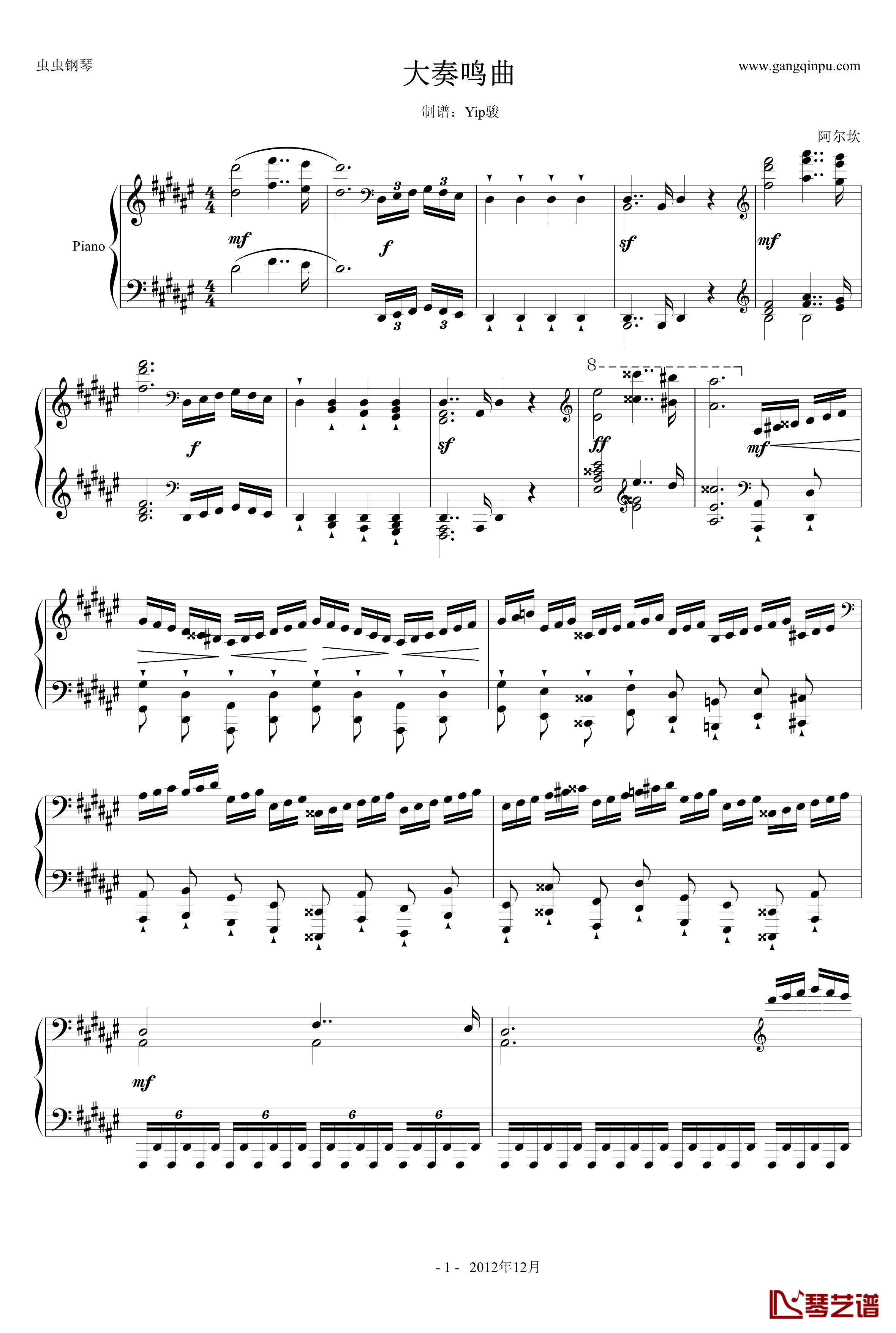 大奏鸣曲第二乐章钢琴谱-新年献礼-阿尔坎1