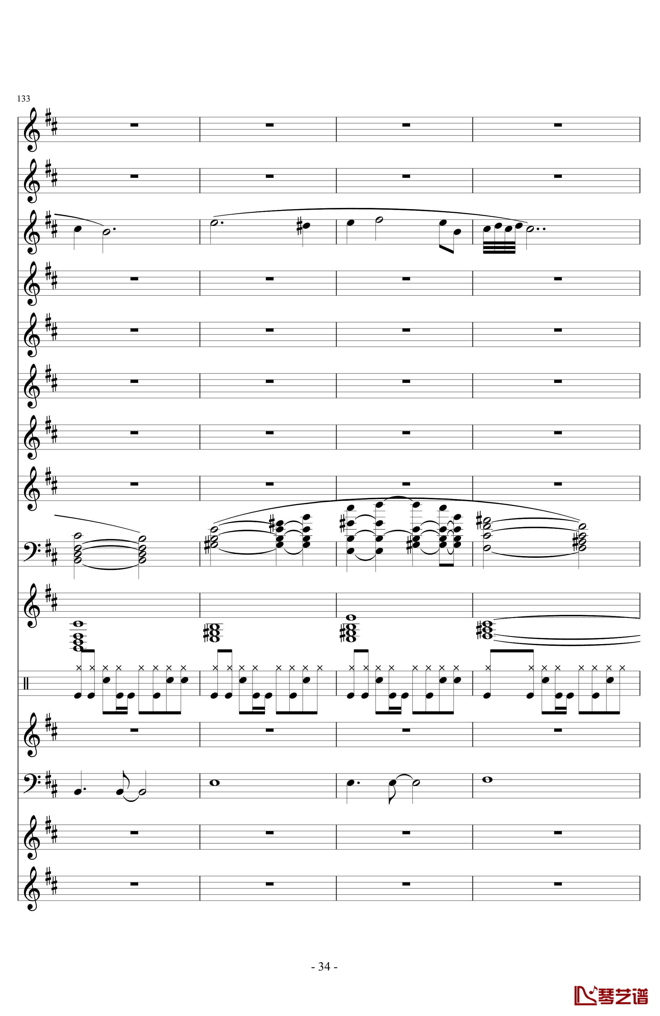 因果狂想曲钢琴谱-DB34