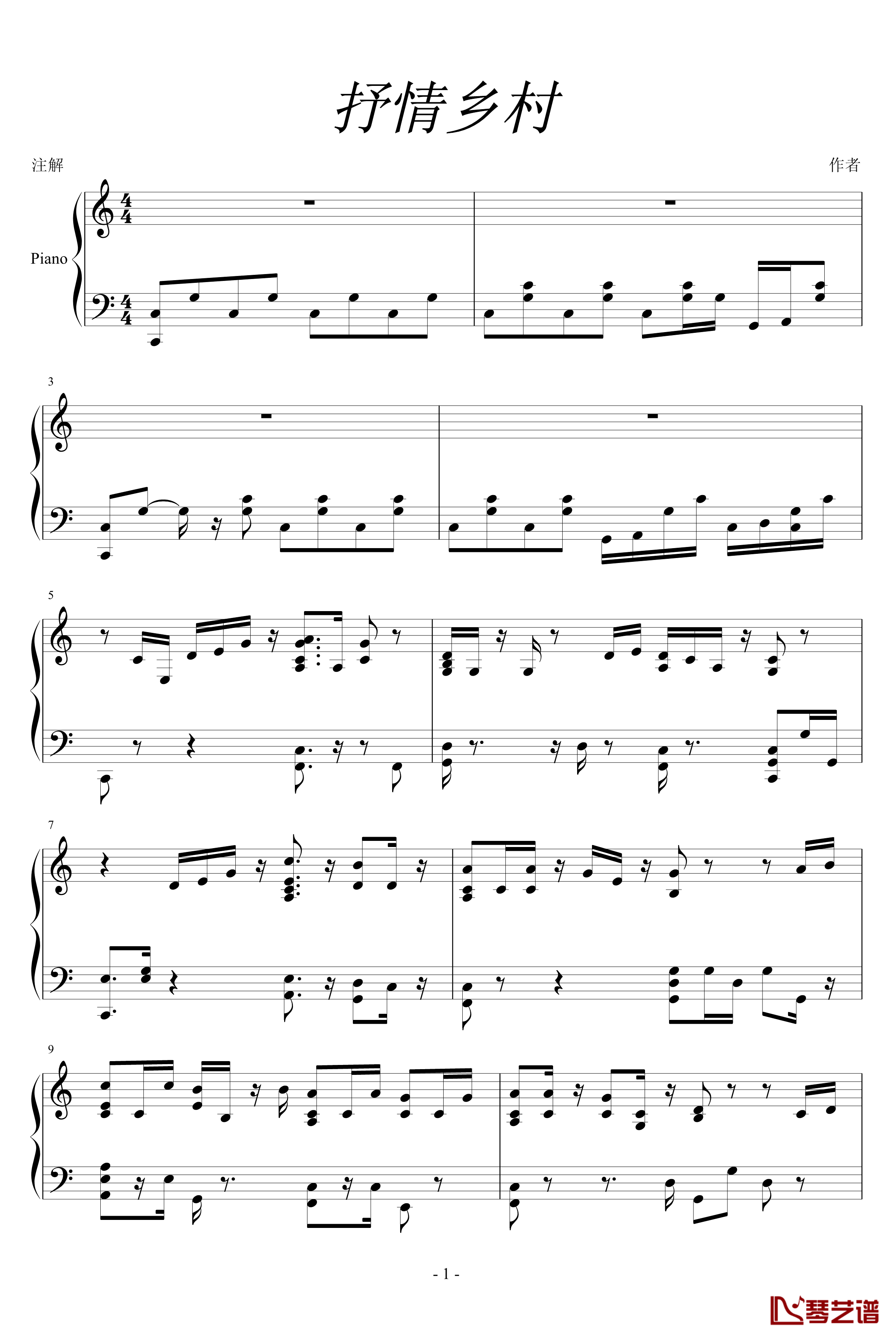 乡村抒情歌曲钢琴谱-未知分类1