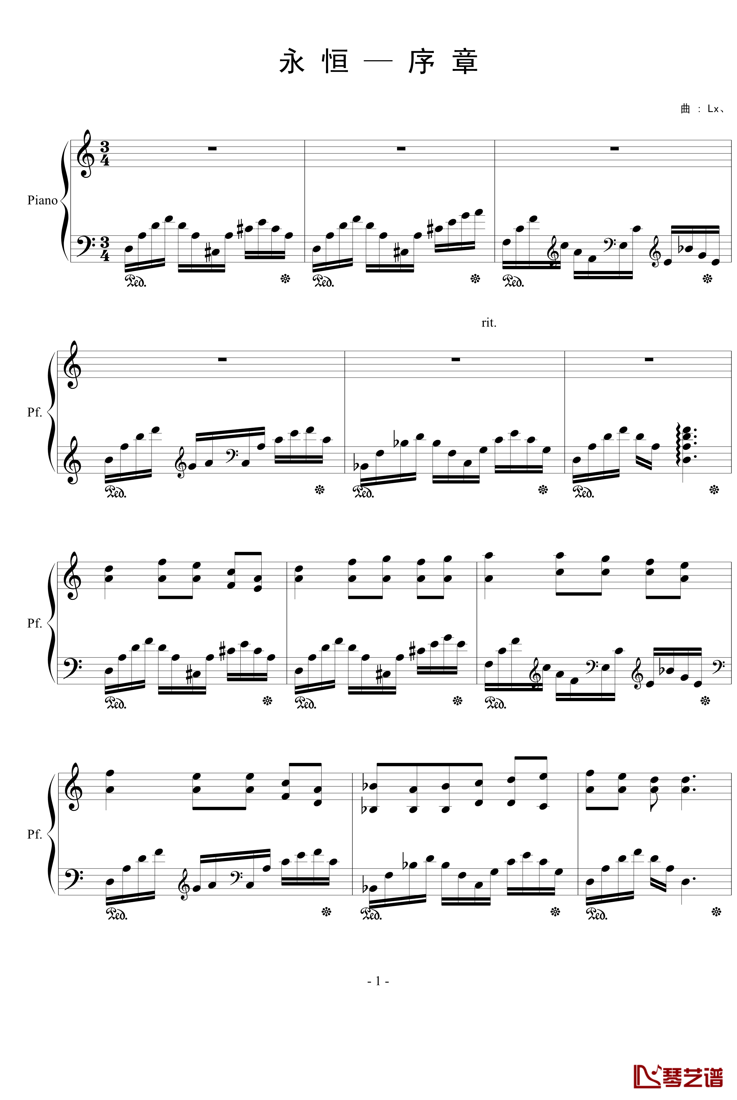 永恒-序章钢琴谱-Lx1