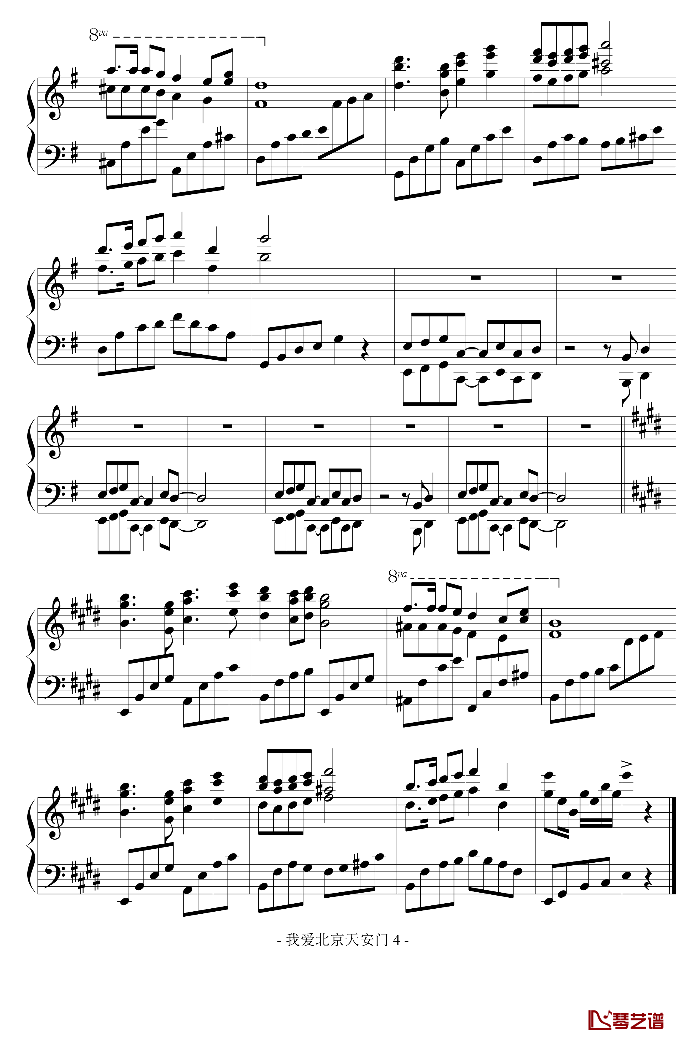 我爱北京天安门钢琴谱-克莱德曼4
