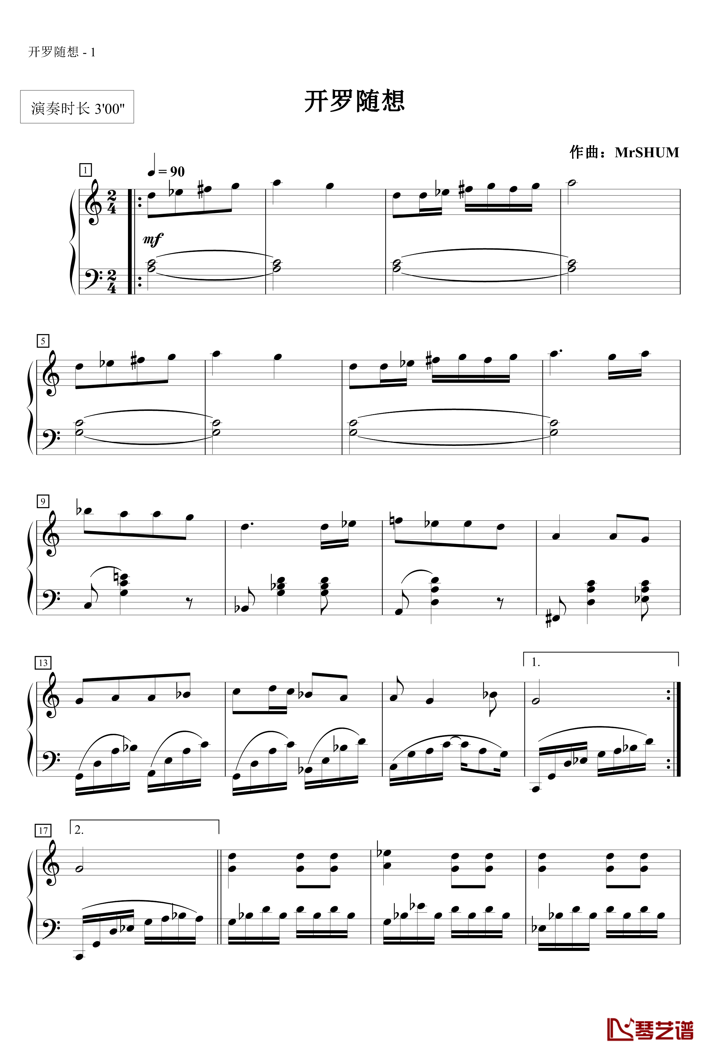 埃及诗篇钢琴谱-MrSHUM1
