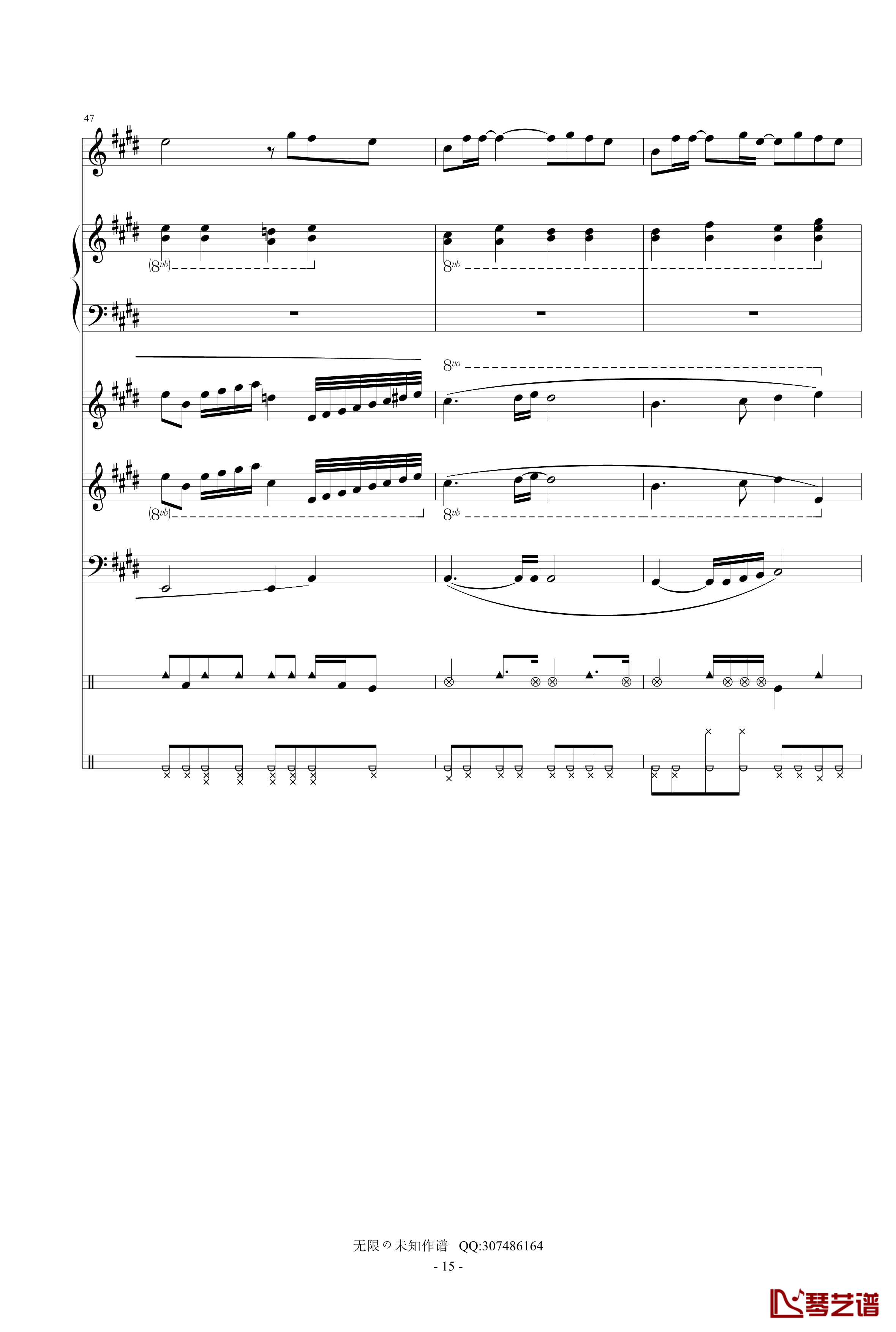 最长的电影钢琴谱-总谱修正版-周杰伦15