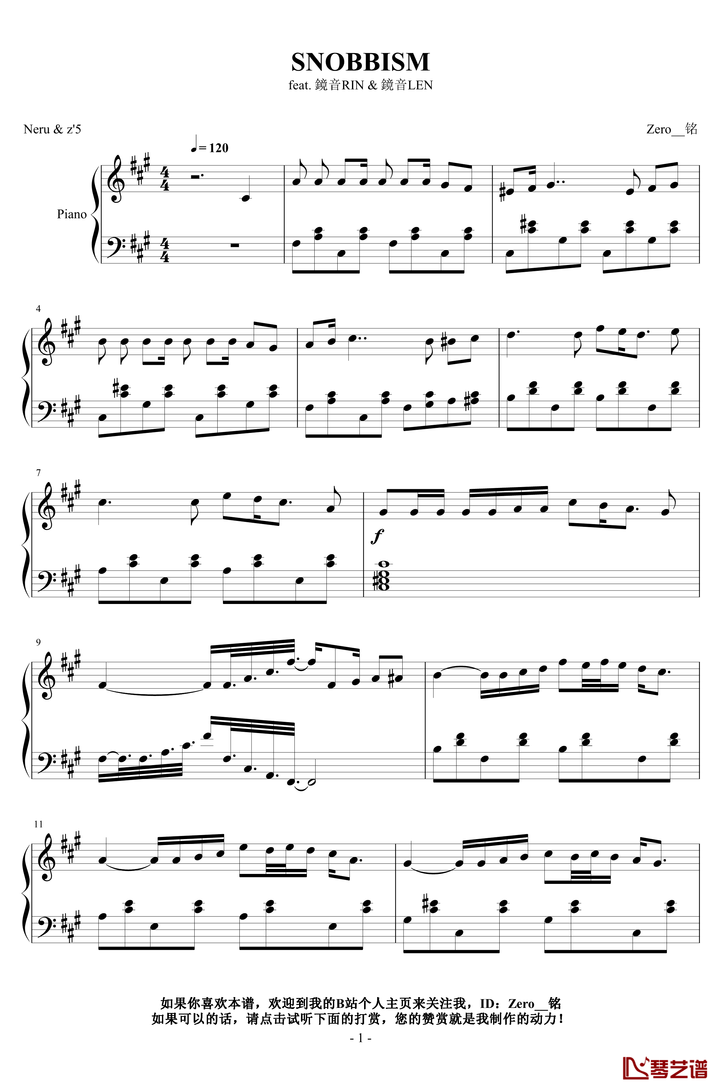 SNOBBISM钢琴谱 -Neru1