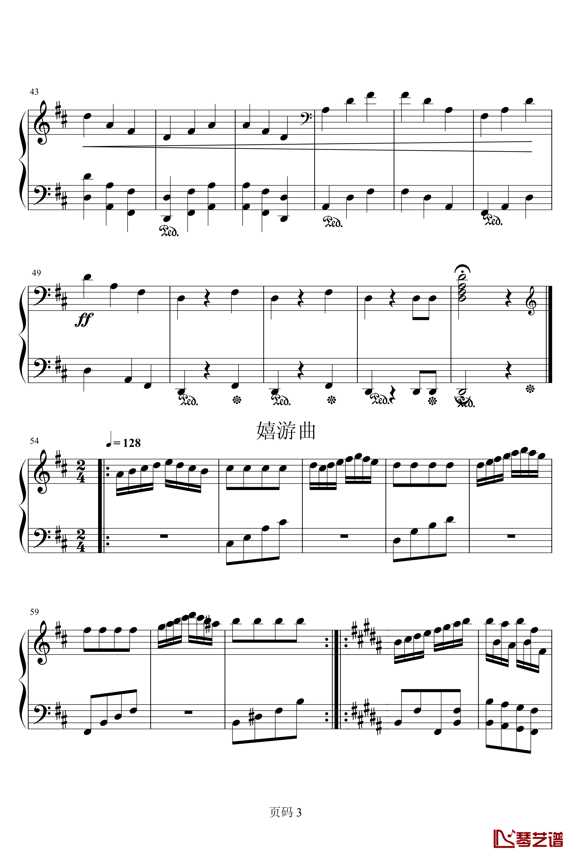 小步舞曲与嬉游曲钢琴谱-jsxuyichen3