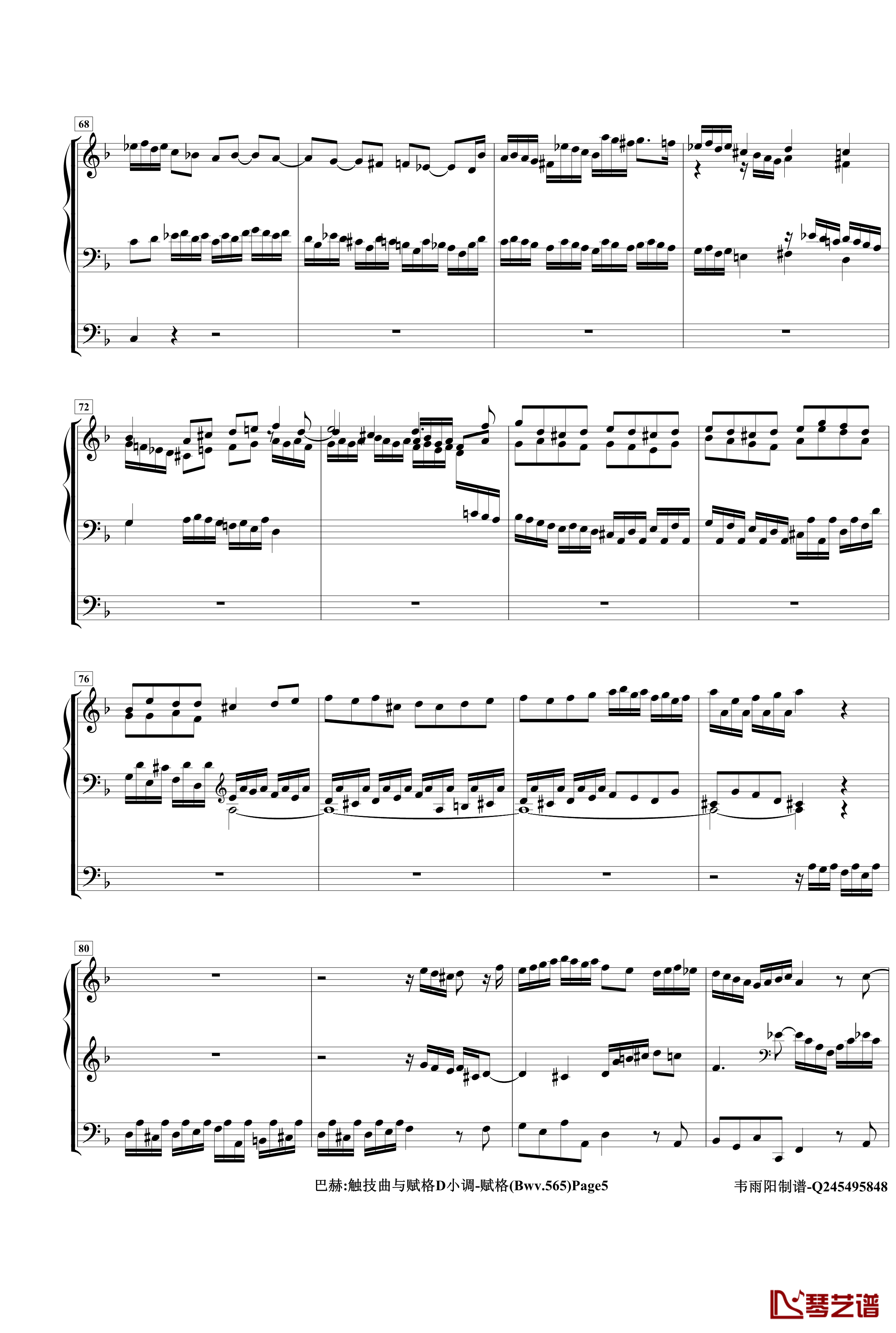 托卡塔与赋格钢琴谱-管风琴-巴哈-Bach, Johann Sebastian5