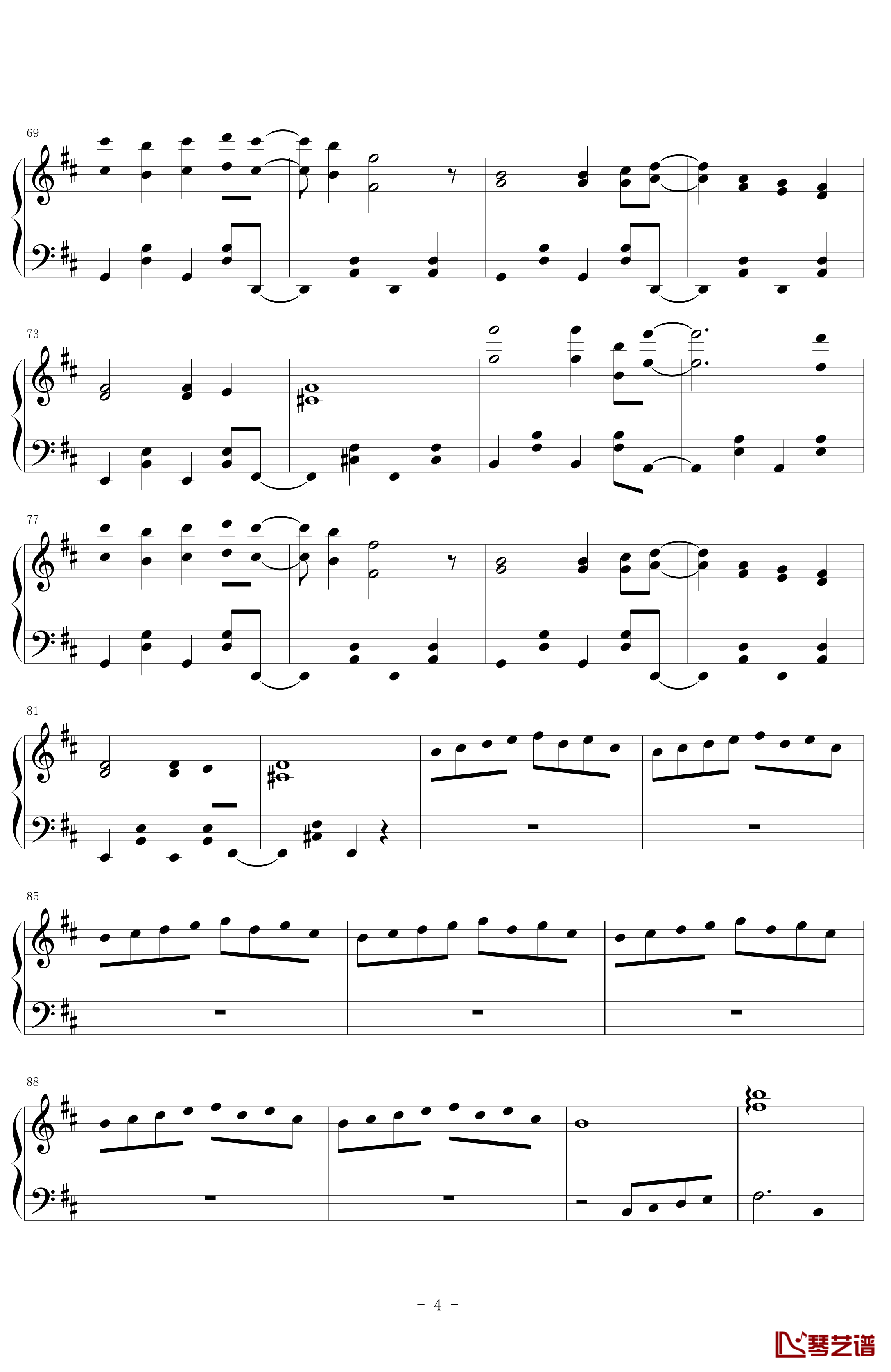 魔女とラフレンツェ钢琴谱-Revo-エルの繪本4