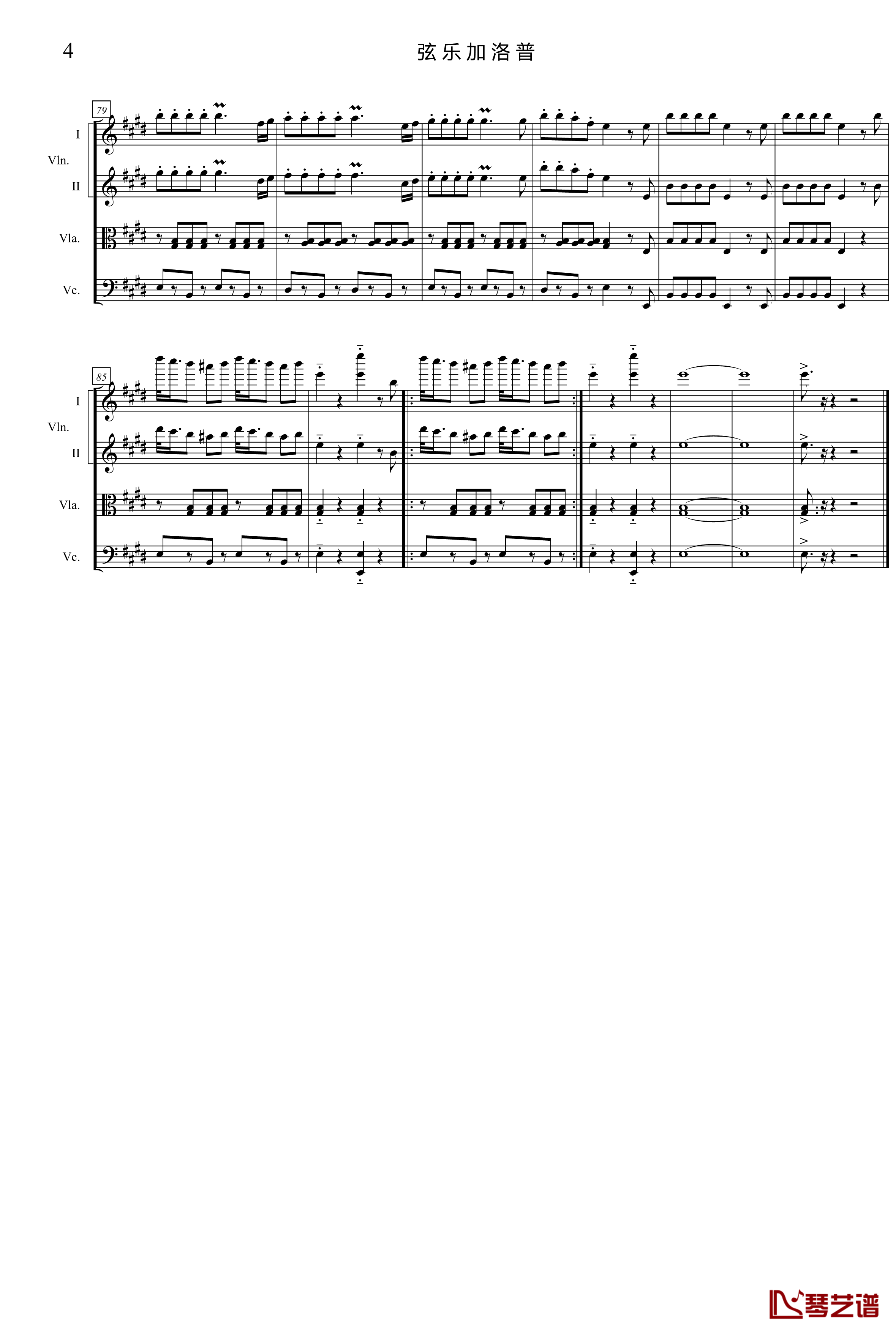 弦乐加洛普钢琴谱-项海波4