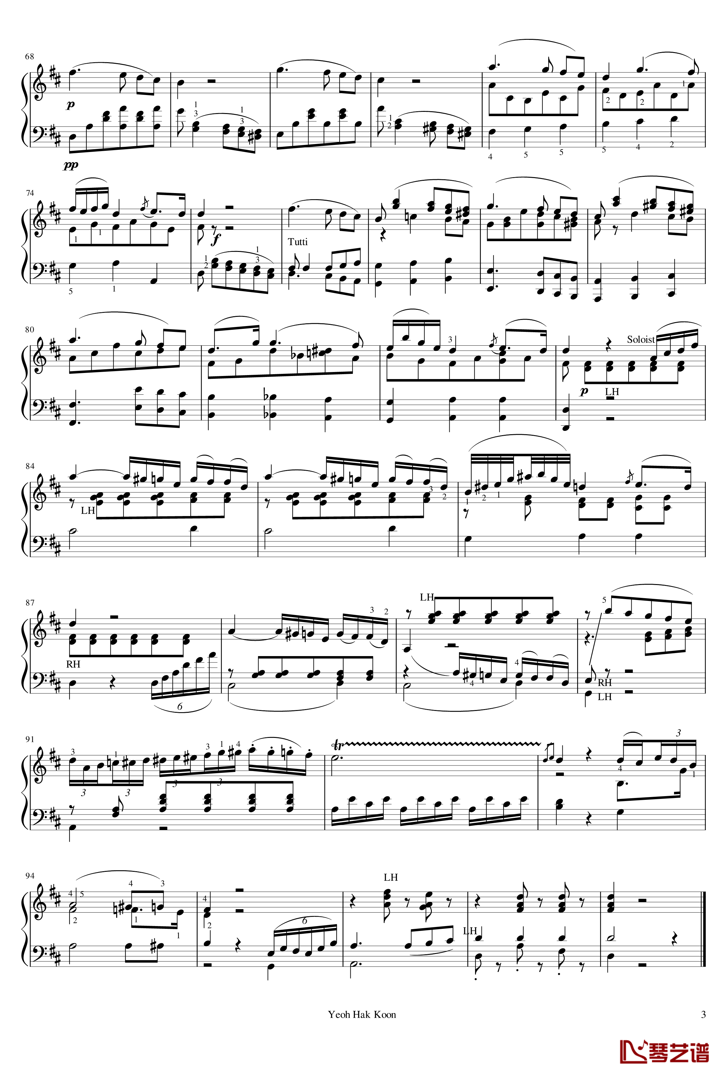 A大调单簧管协奏曲K.622钢琴谱-第二乐章-莫扎特3