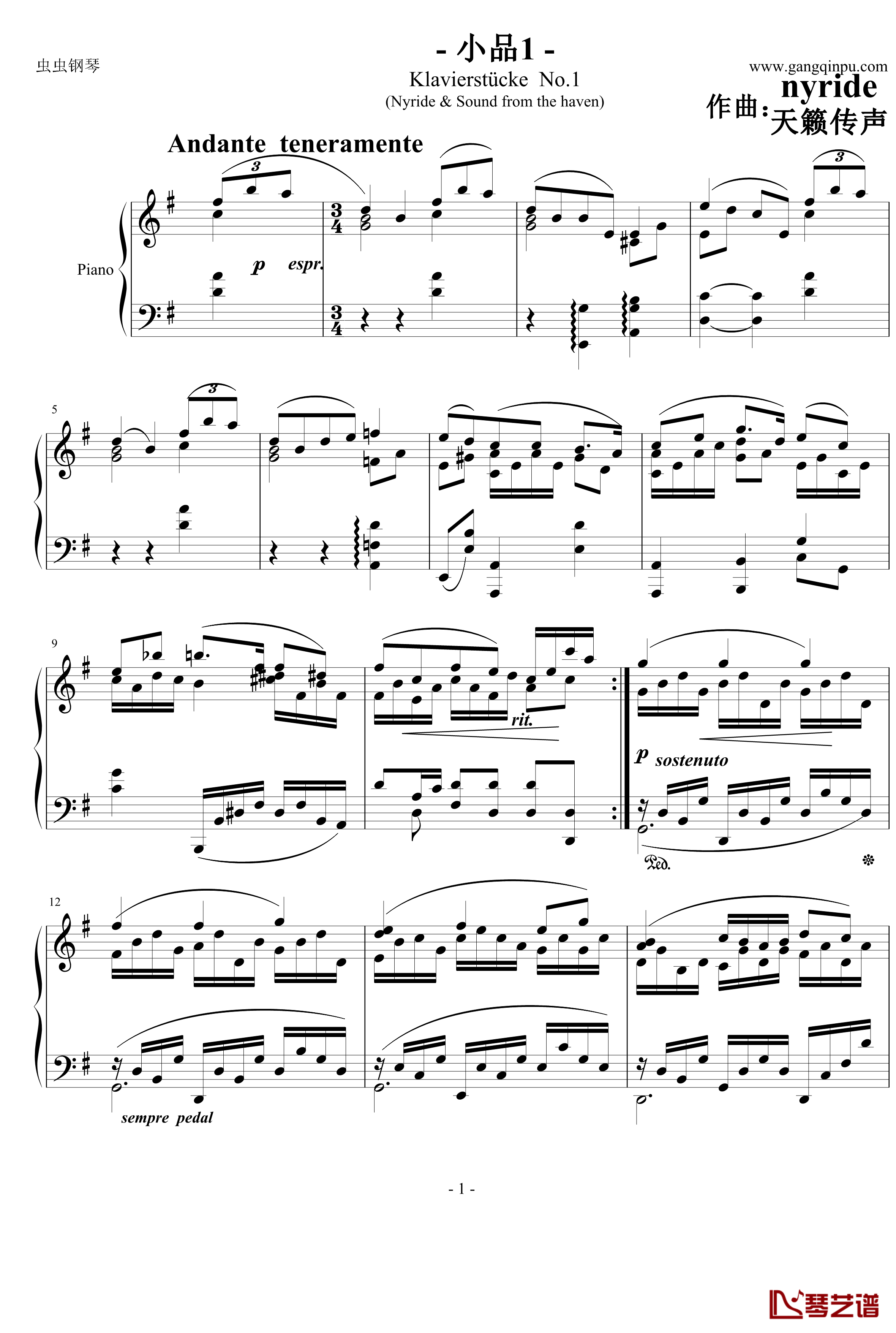 合作的小品 1钢琴谱-nyride1