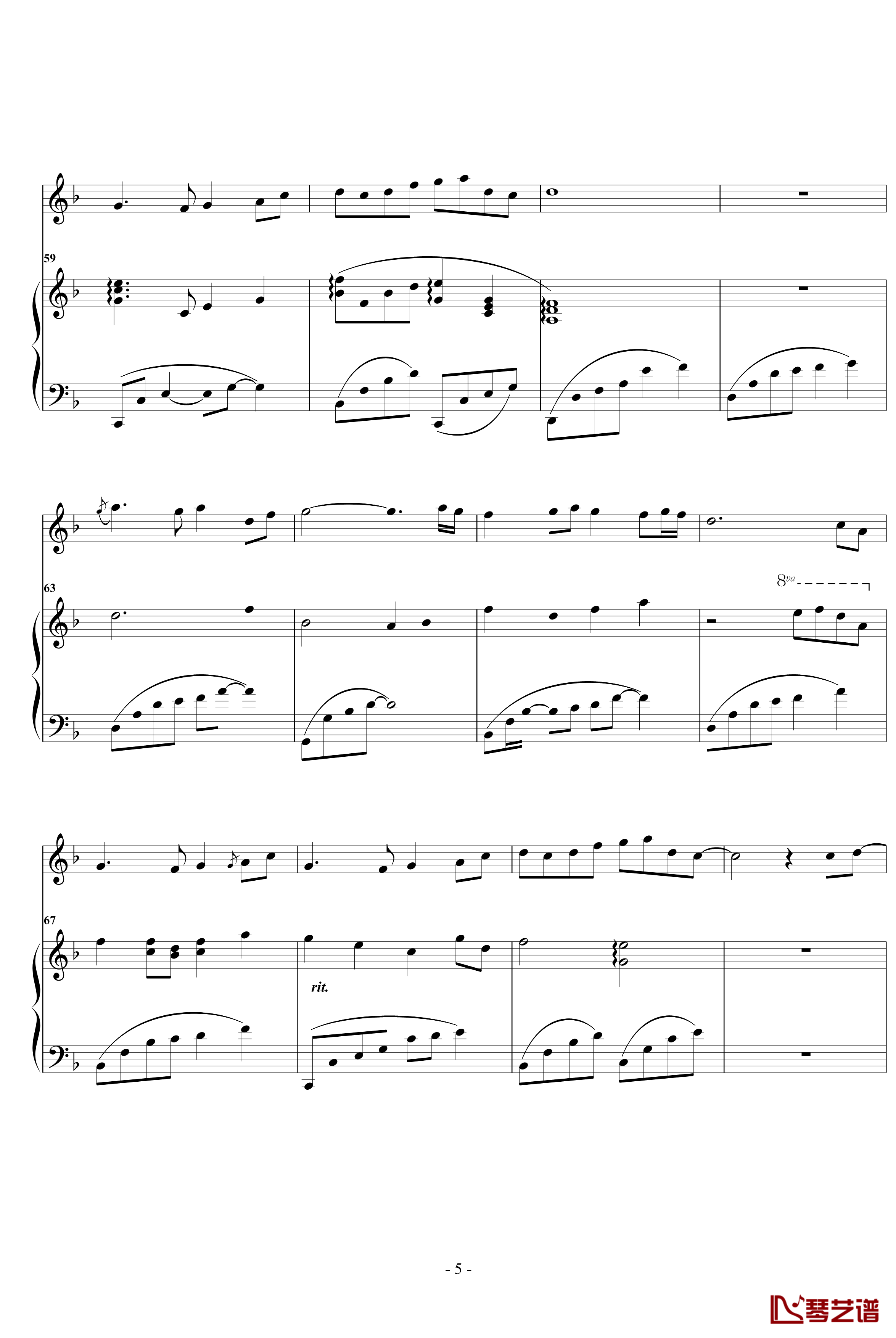绿野仙踪钢琴谱-琴箫合奏-陈悦5