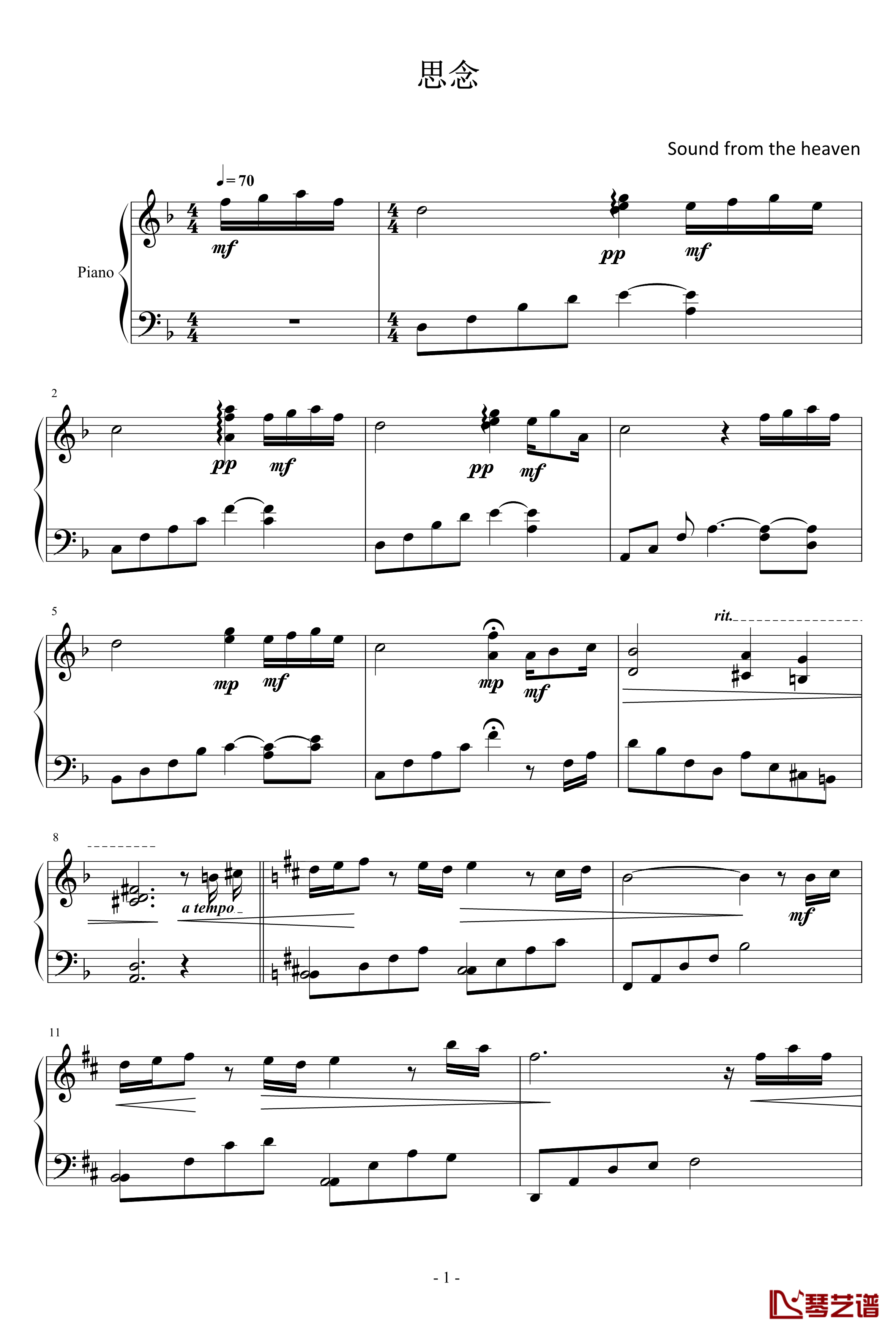 思念钢琴谱-天籁传声1