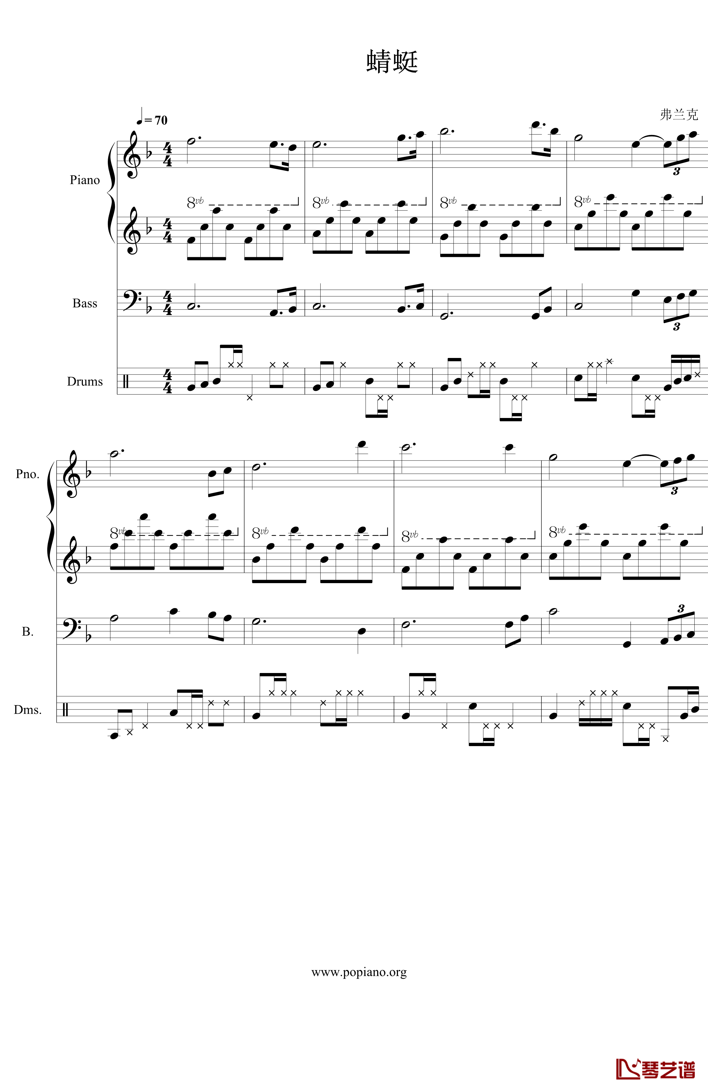 蜻蜓钢琴谱-弗兰克1