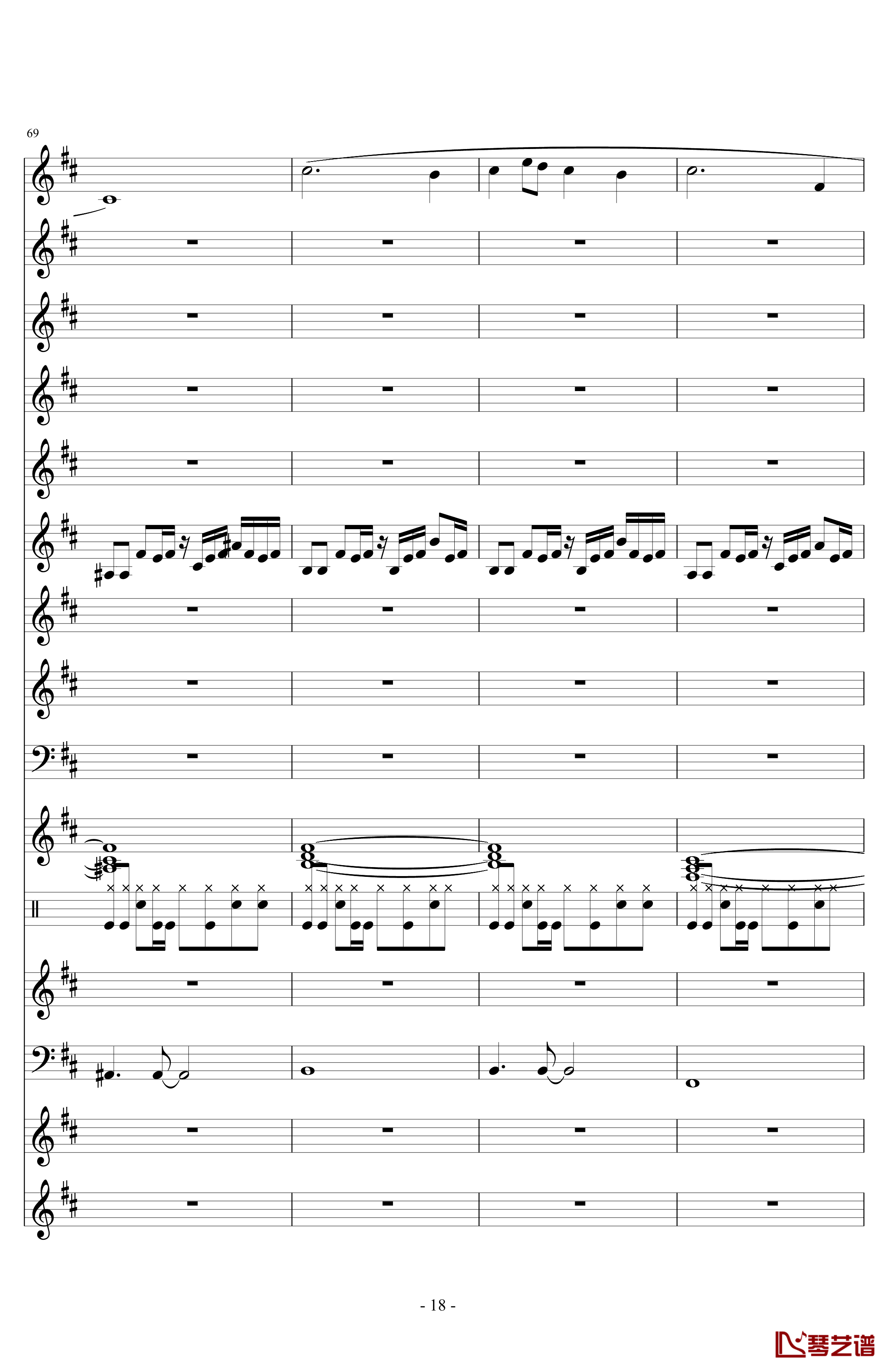 因果狂想曲钢琴谱-DB18