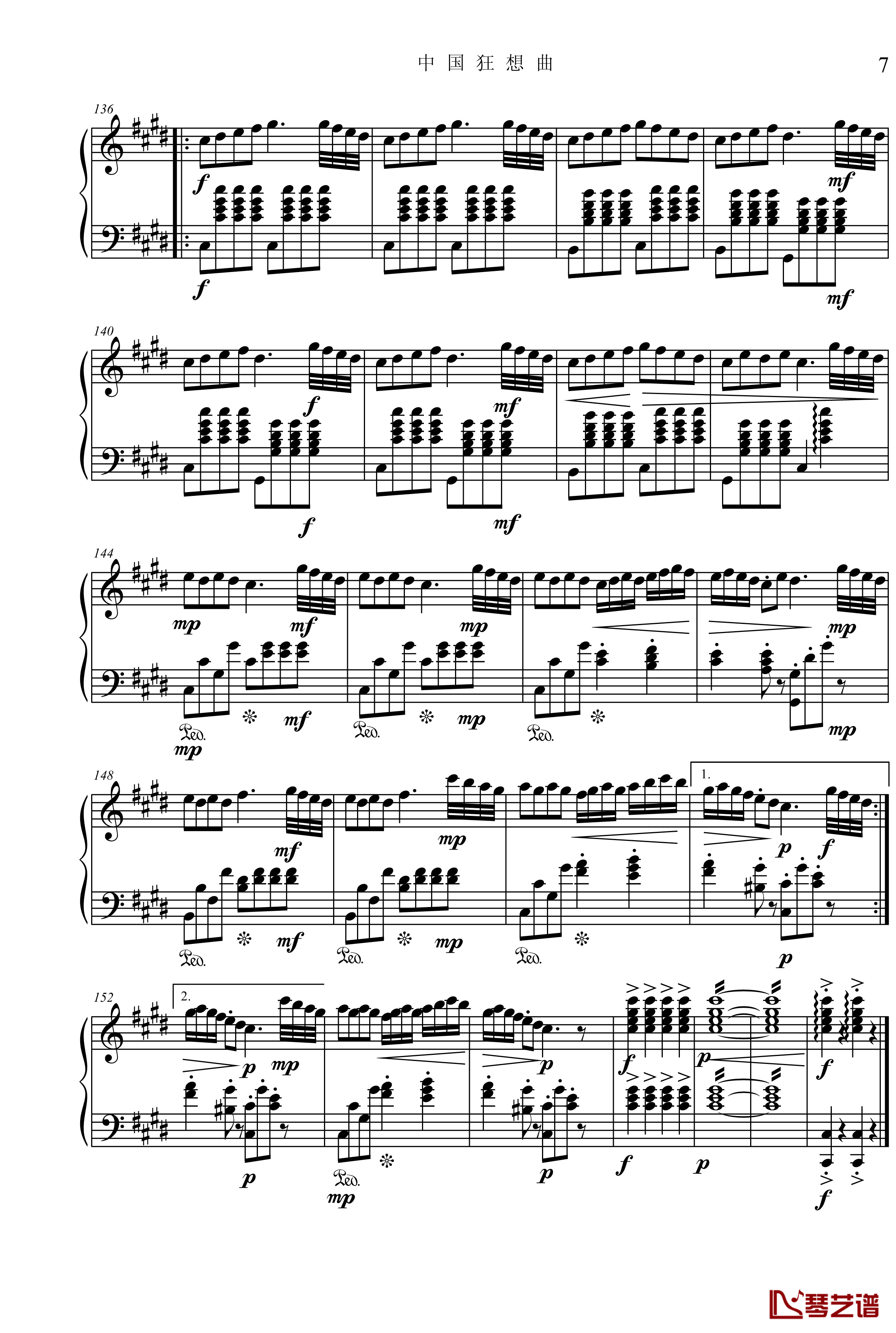 中国狂想曲钢琴谱：4‘58’‘-项海波7