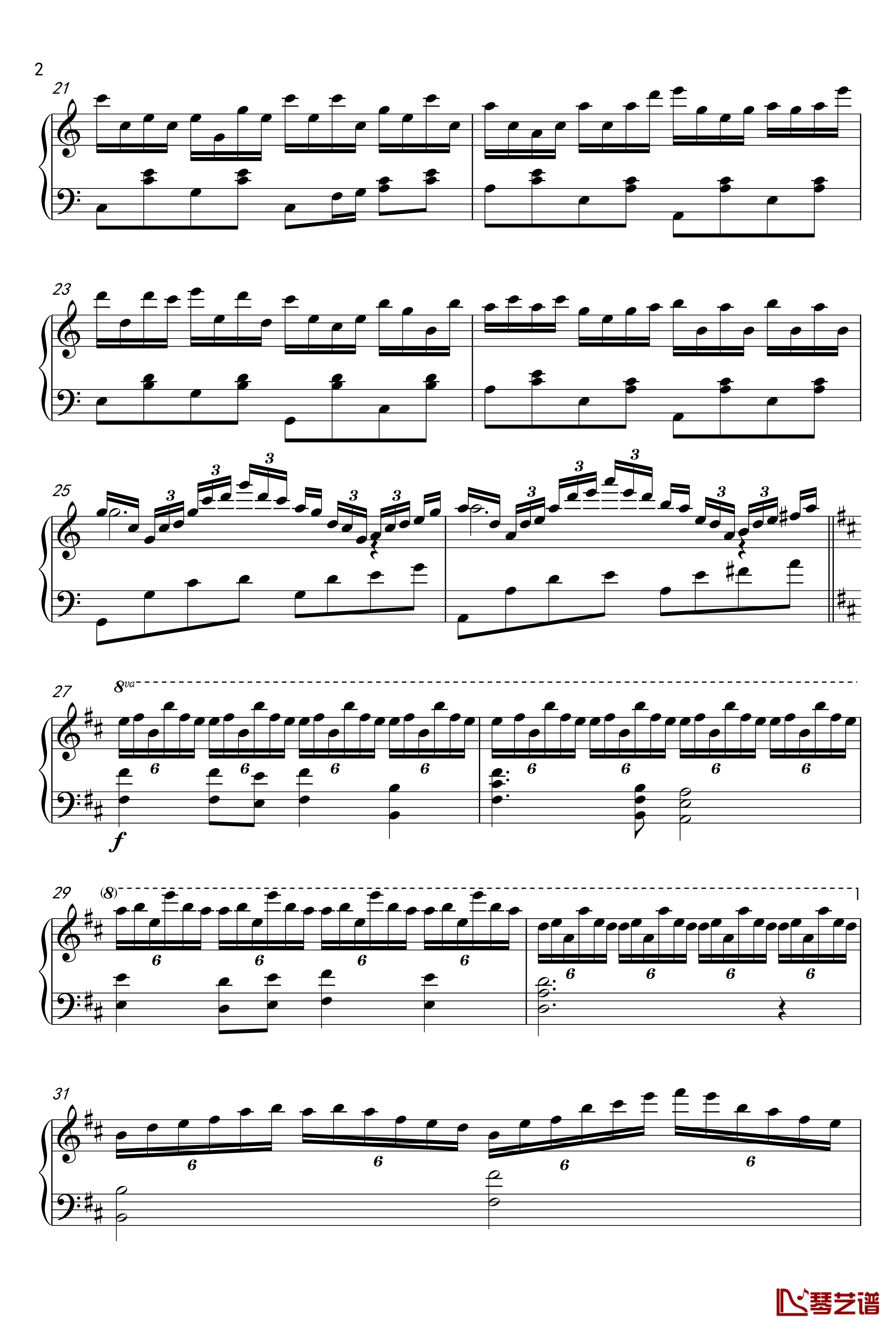 纤夫的爱钢琴谱-于文华2