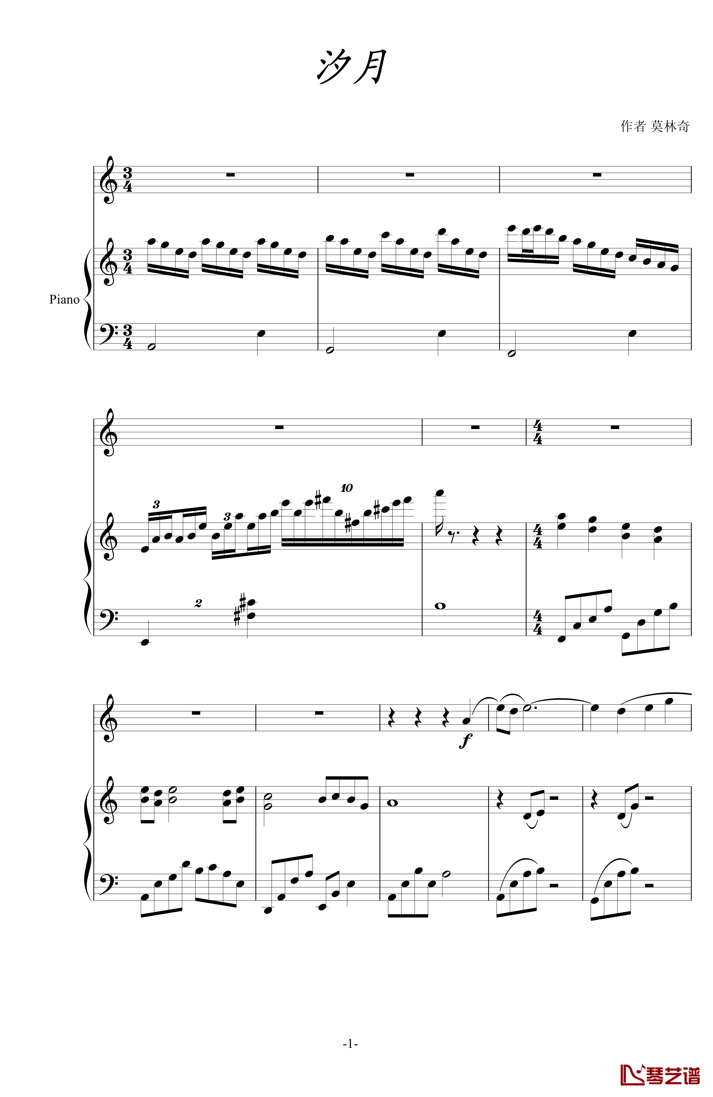 汐月钢琴谱-莫林奇1