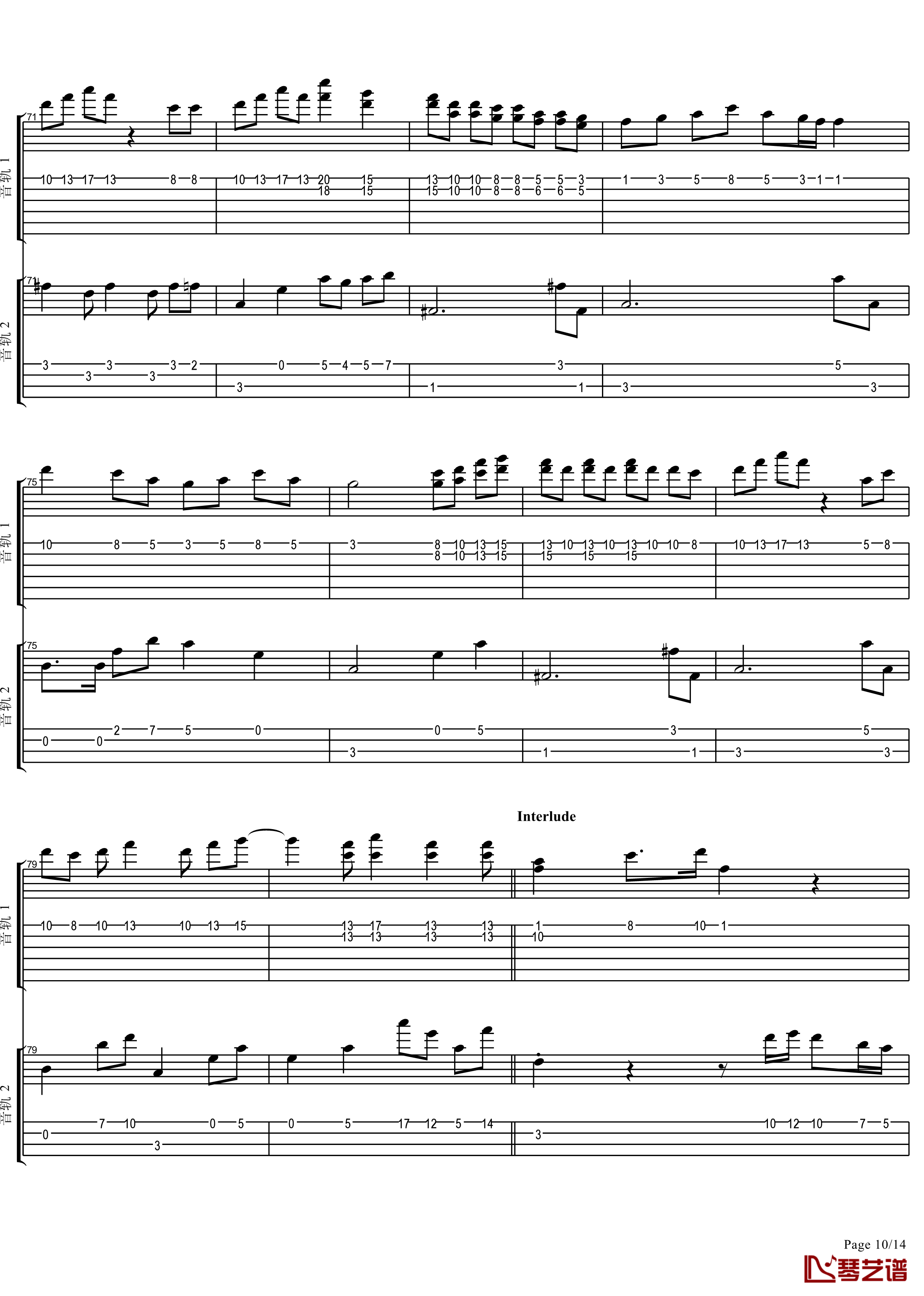 十八般武艺钢琴谱-完美演奏版-王力宏10