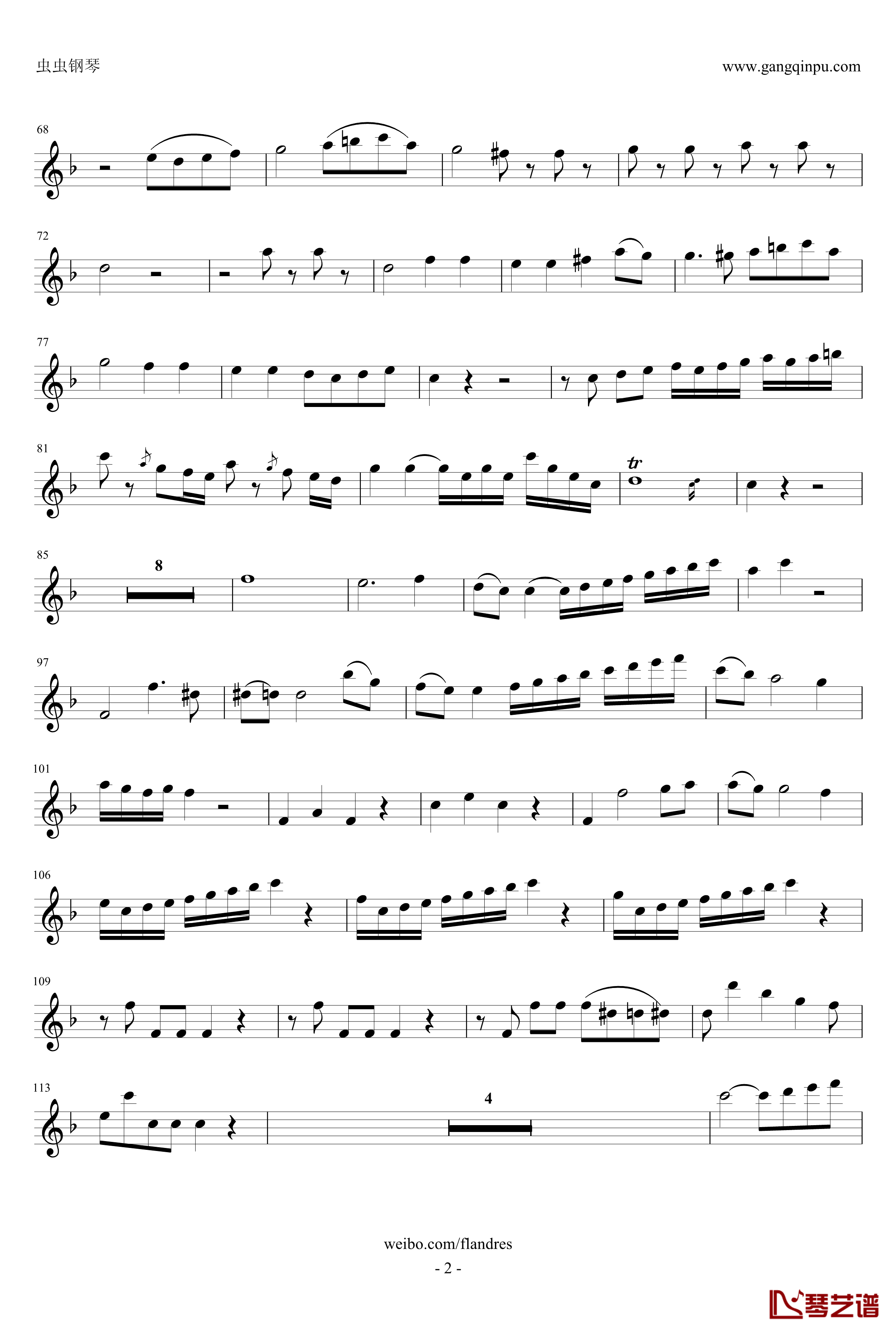 降E大调圆号协奏曲钢琴谱-bB单簧管版-莫扎特2