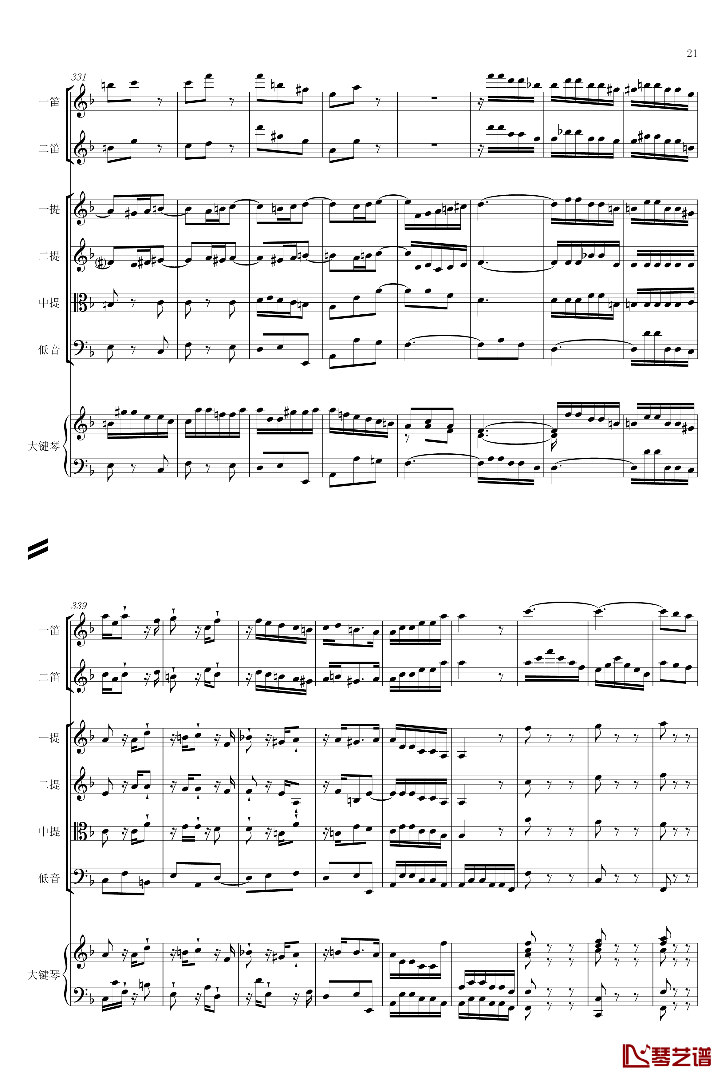 F大调第六号钢琴协奏曲钢琴谱-第一乐章-巴哈-Bach, Johann Sebastian21