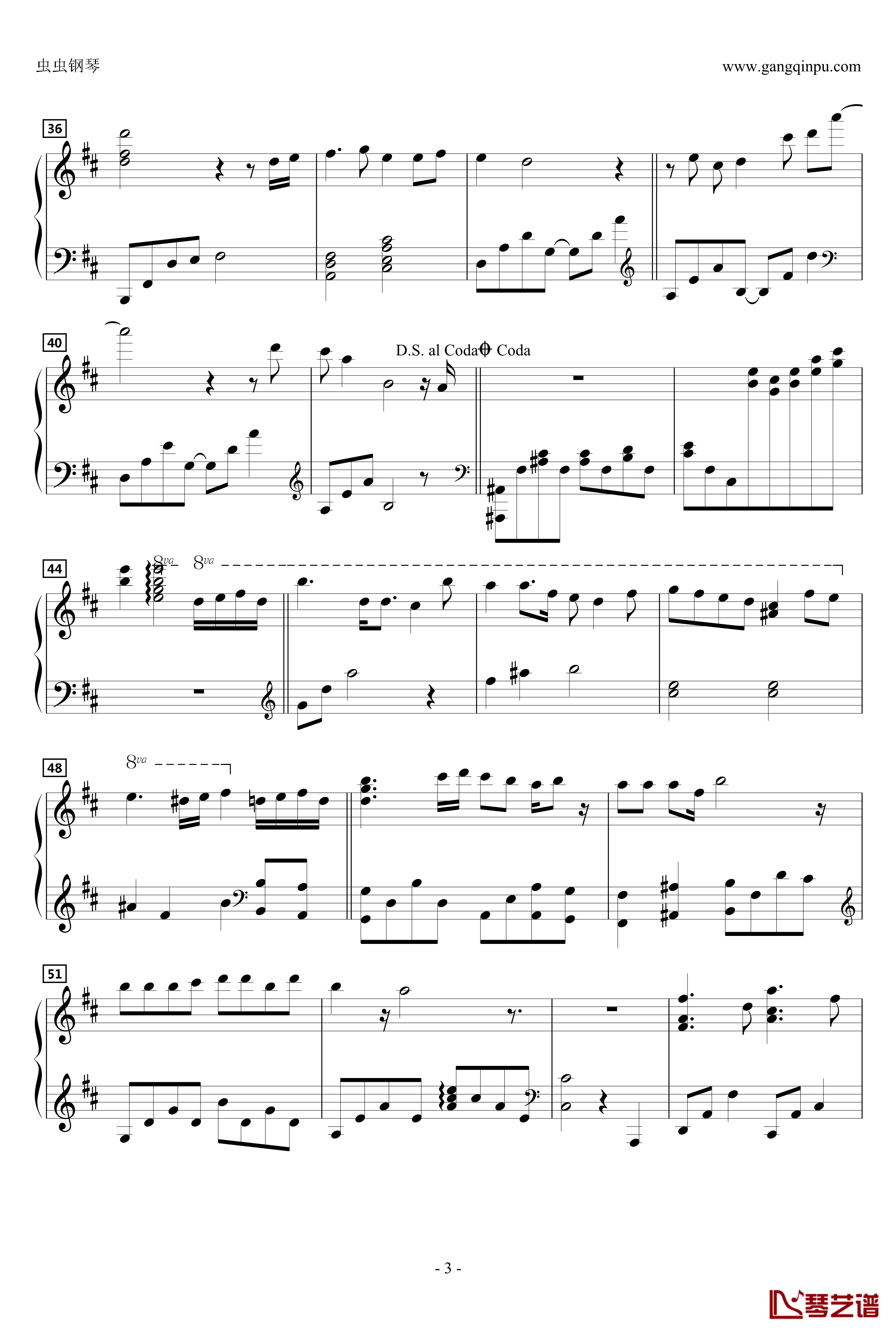 優しい星座钢琴谱-动漫3