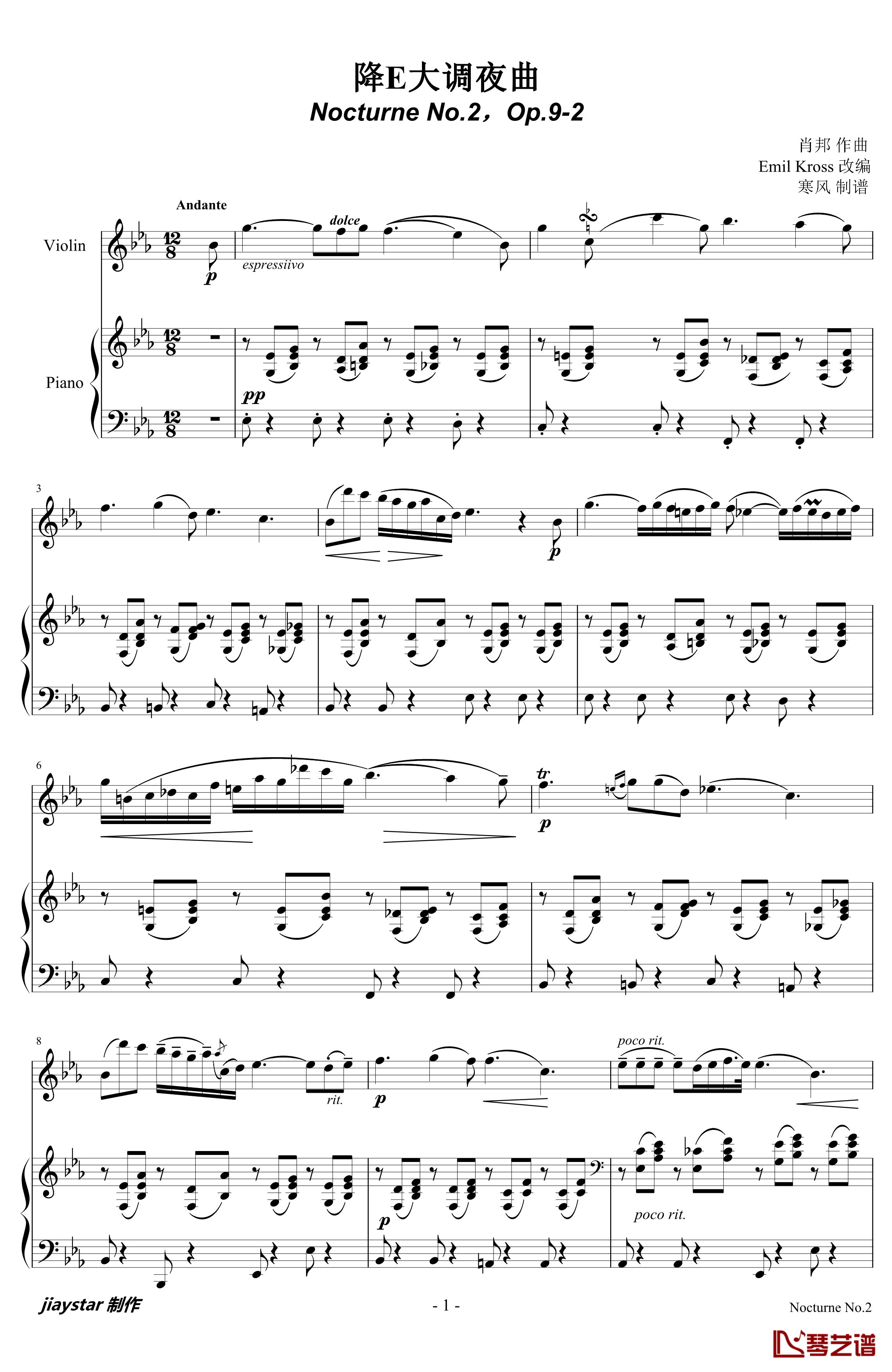 小提琴独奏-肖邦夜曲2钢琴谱-肖邦-chopin1