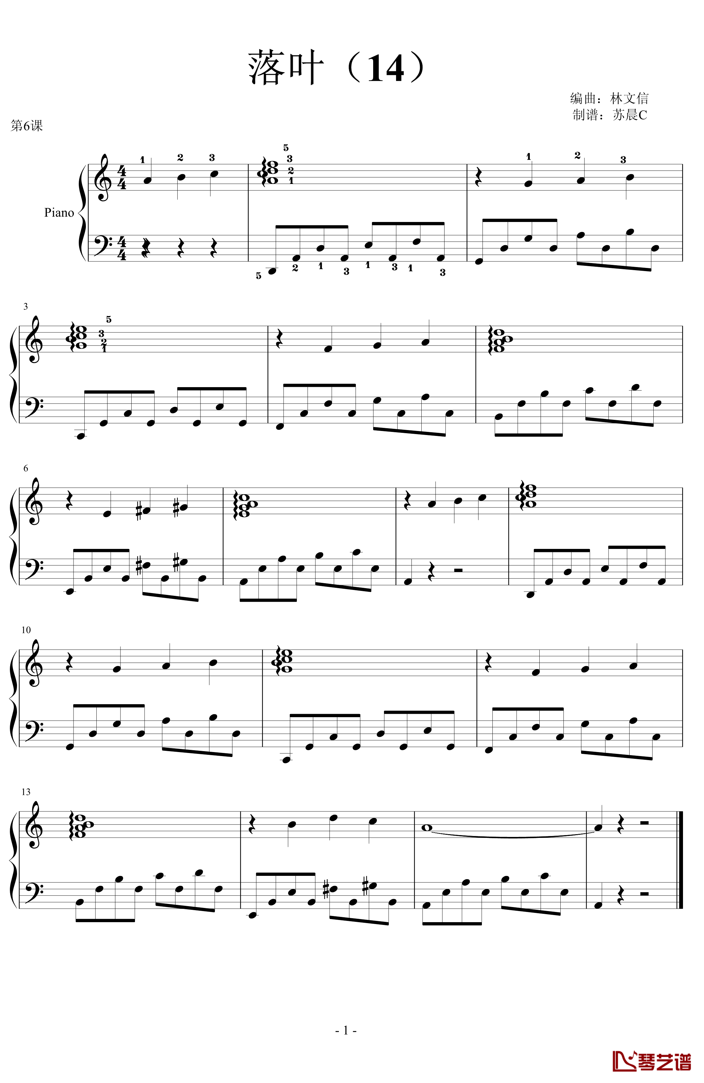 落叶钢琴谱-克莱德曼1