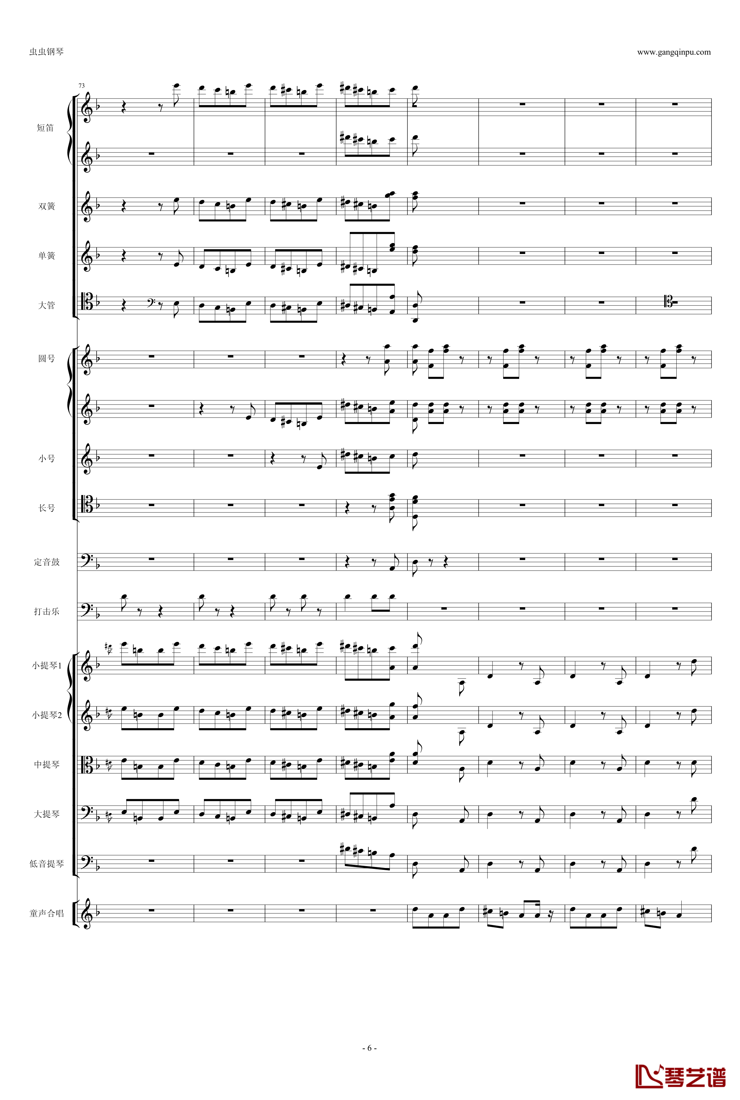 歌剧《卡门》选段钢琴谱-我们和士兵在一起-比才-Bizet-超诙谐6