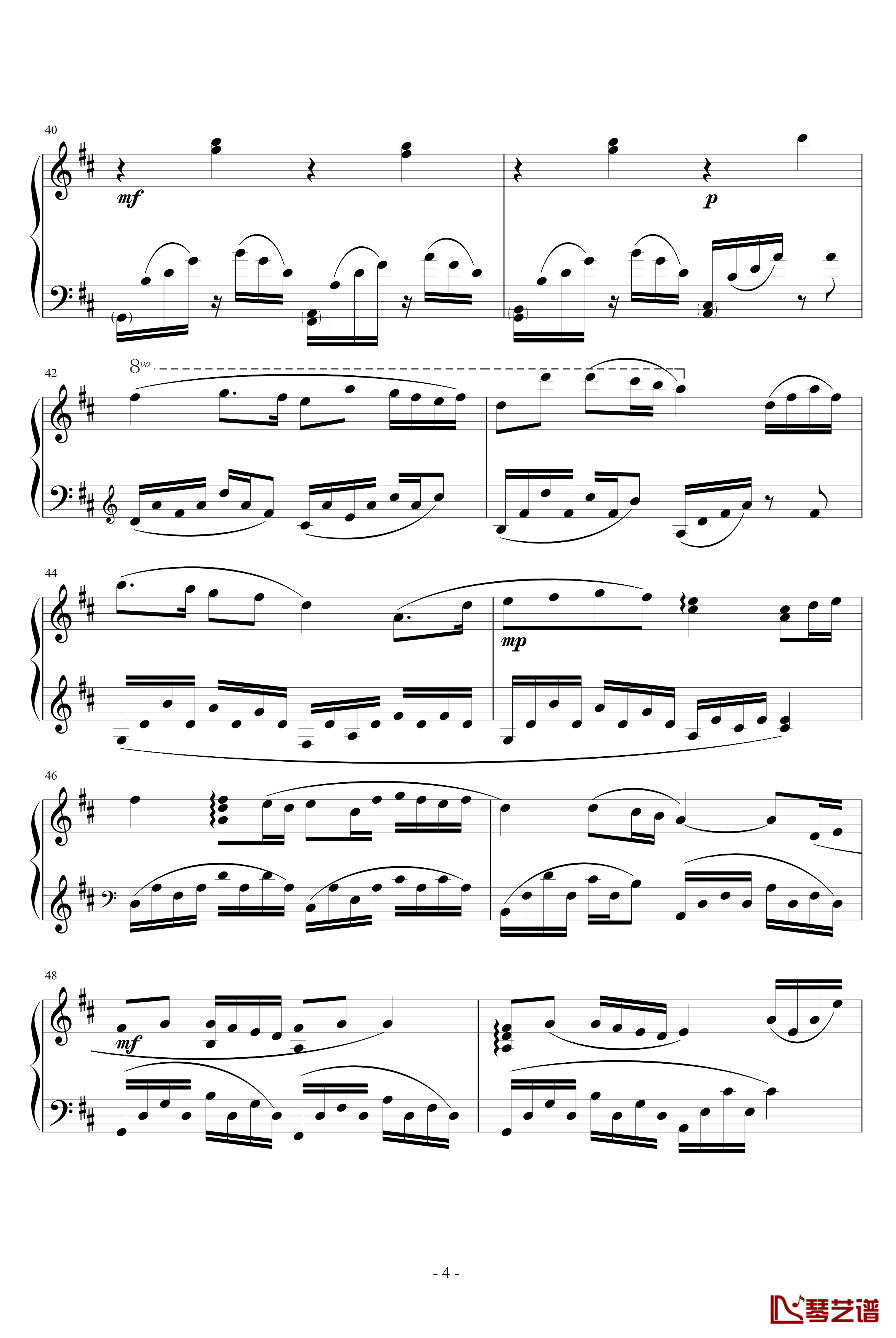 卡农清凉钢琴谱-钢琴版-帕赫贝尔-Pachelbel4