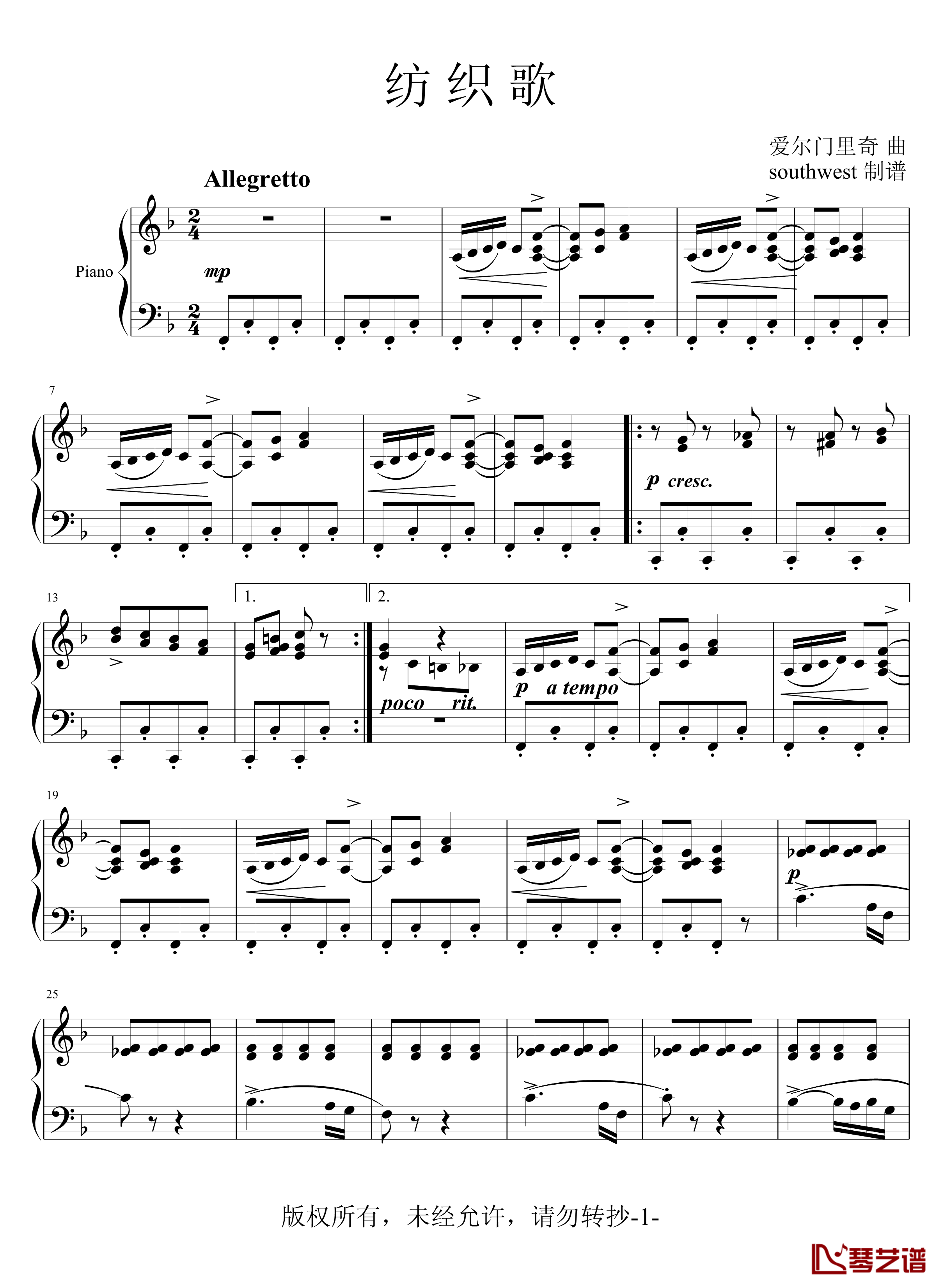 纺织歌钢琴谱-经典-世界名曲1