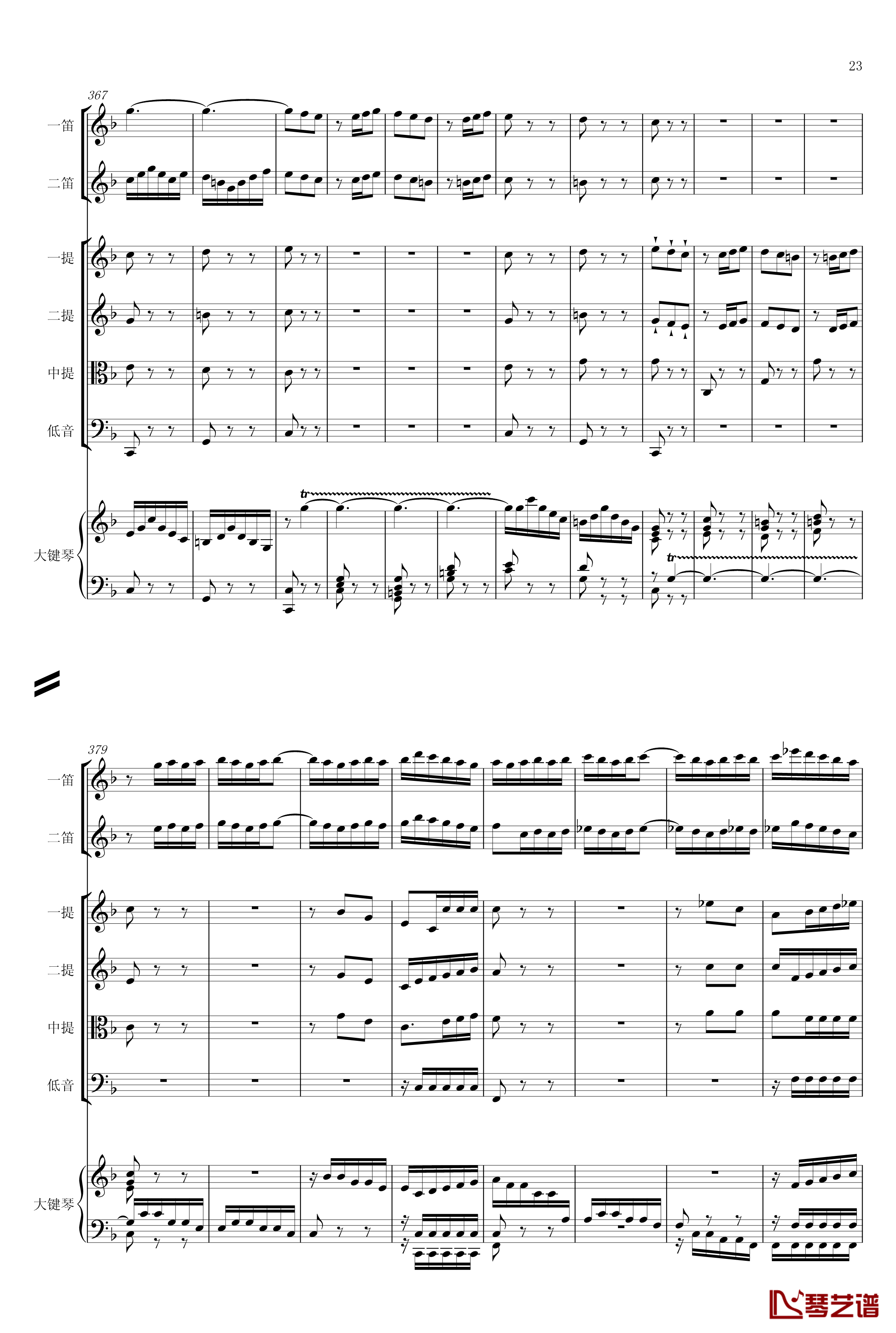 F大调第六号钢琴协奏曲钢琴谱-第一乐章-巴哈-Bach, Johann Sebastian23