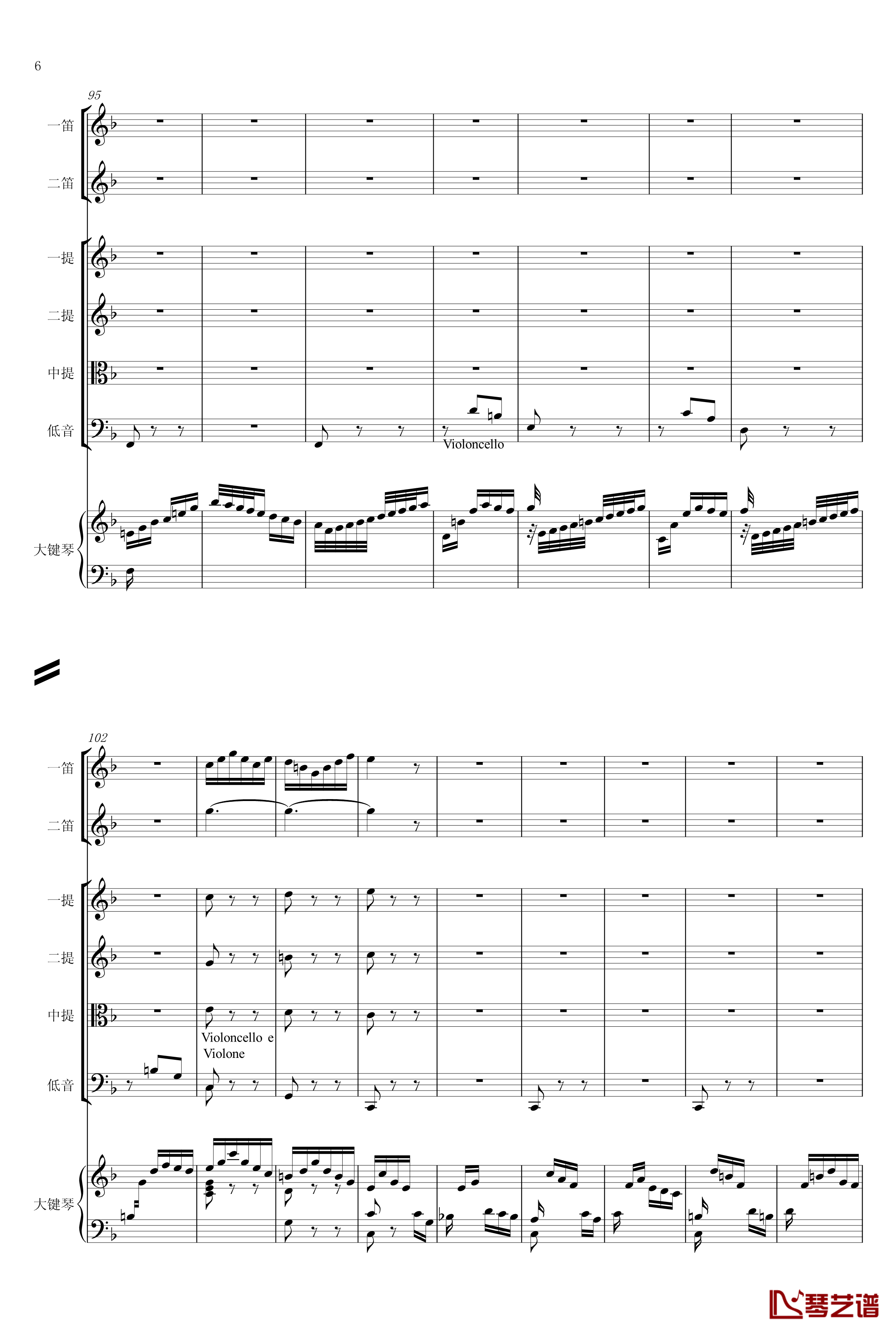 F大调第六号钢琴协奏曲钢琴谱-第一乐章-巴哈-Bach, Johann Sebastian6