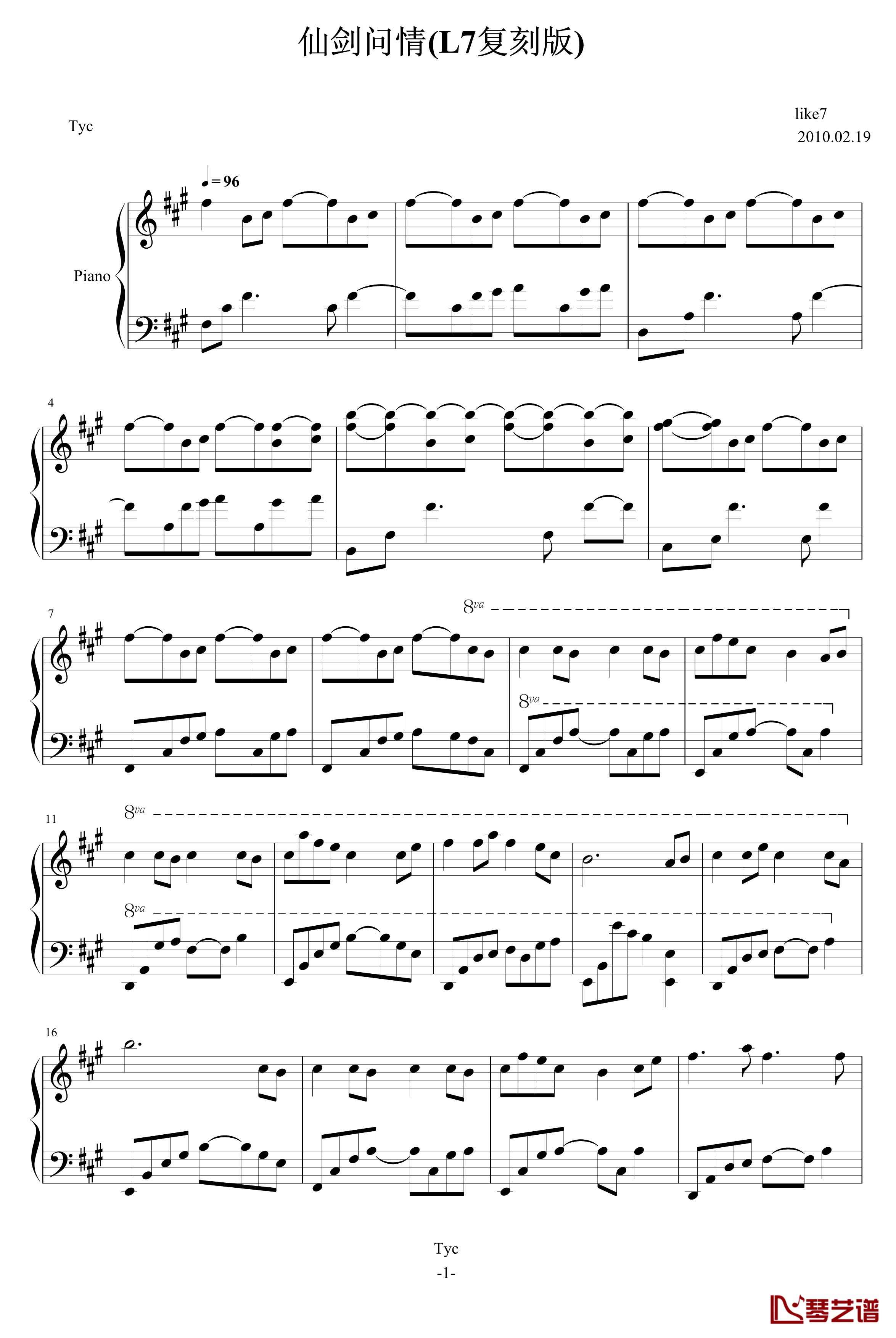 仙剑问情钢琴谱-L7复刻版1